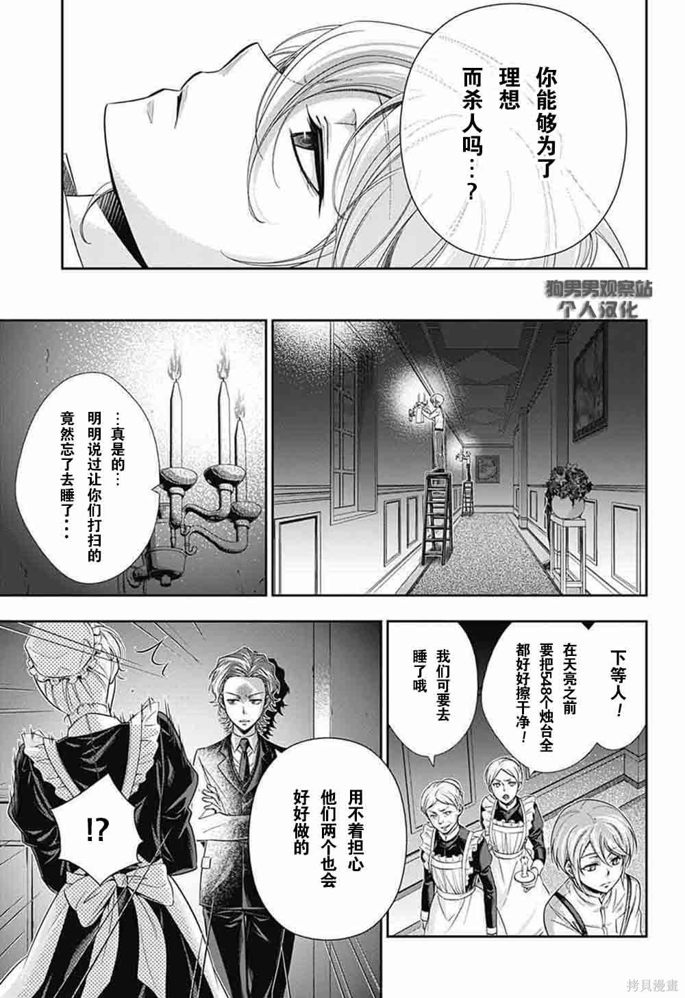 第01话 第45页