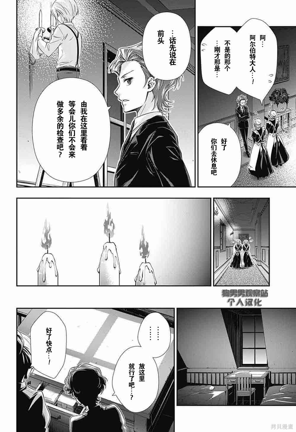第01话 第46页