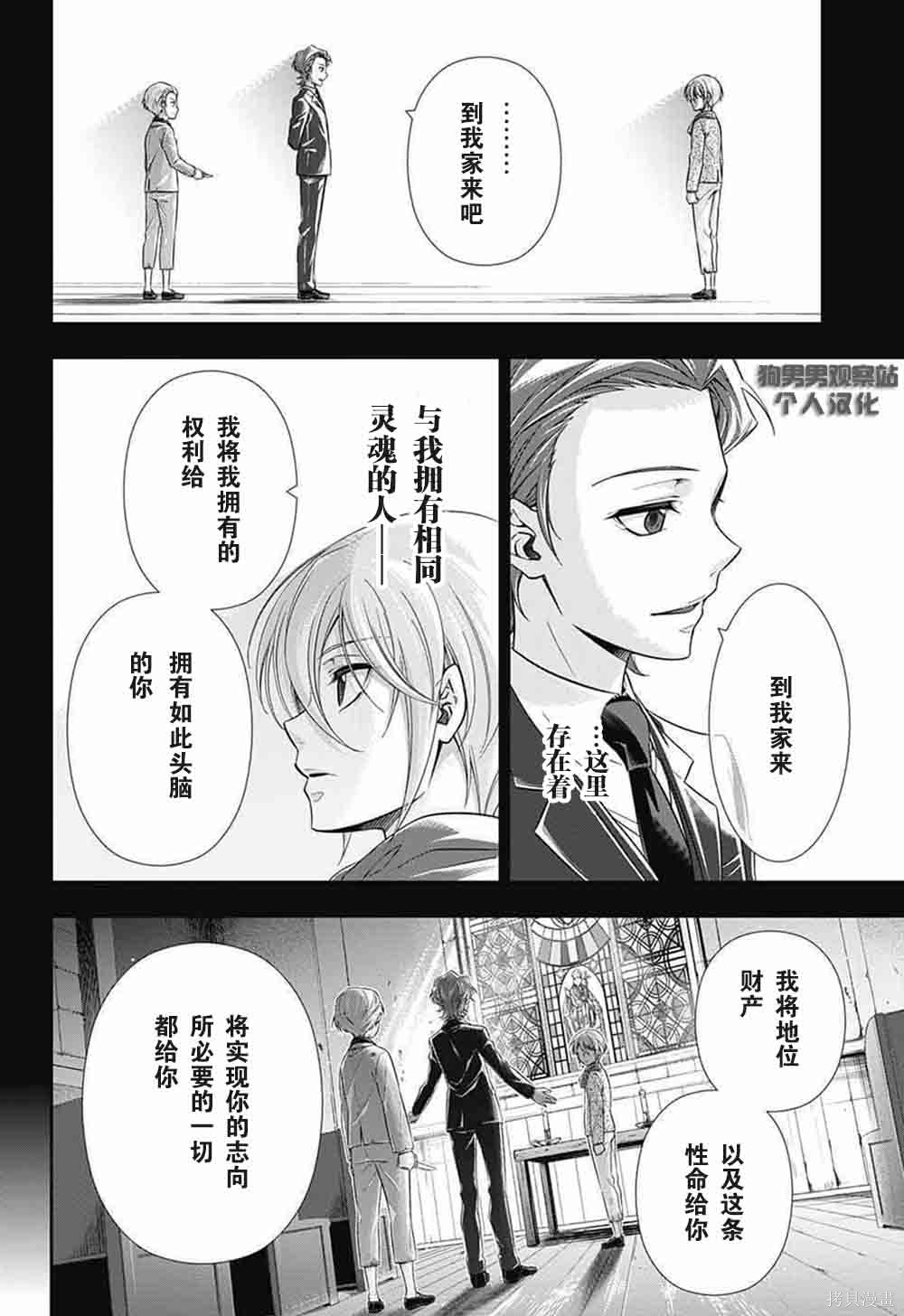 第01话 第62页