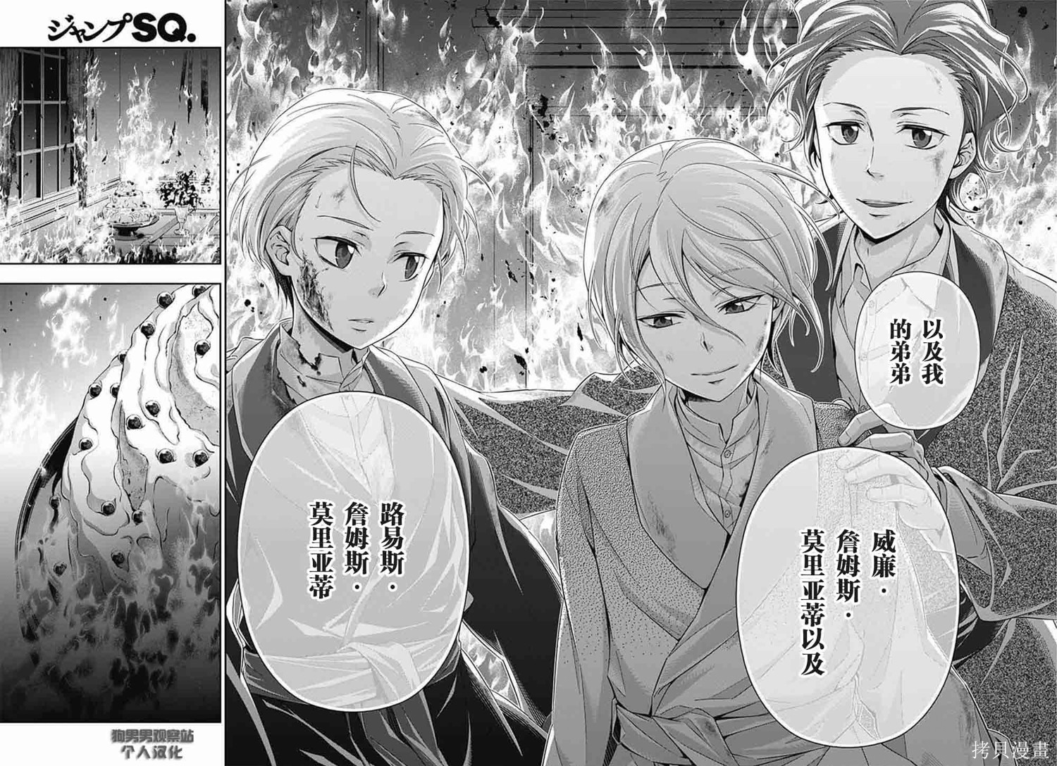 第01话 第64页