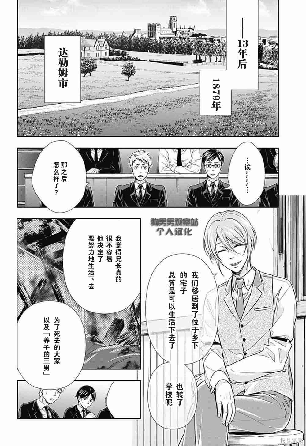 第01话 第65页