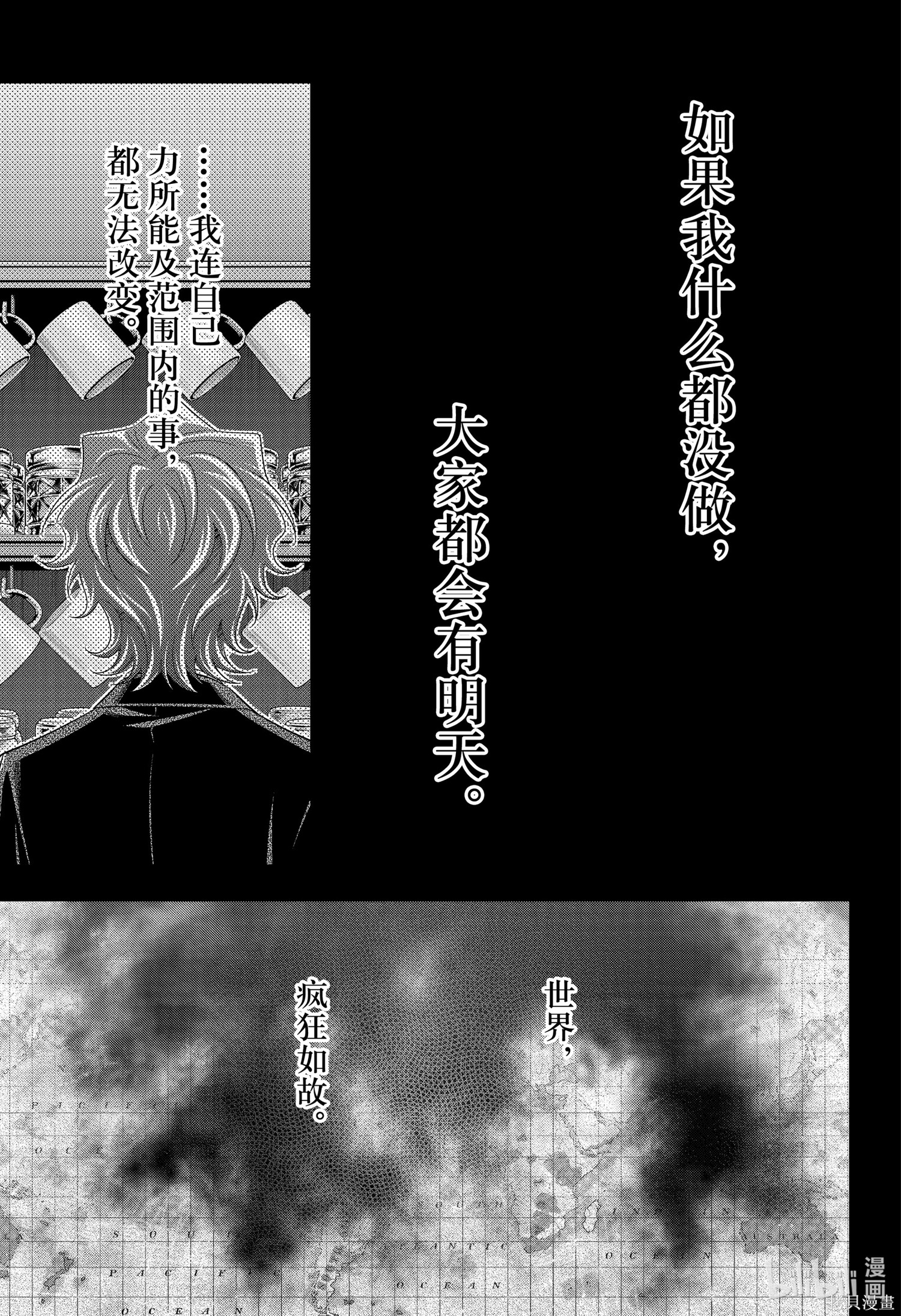 第62话 第39页