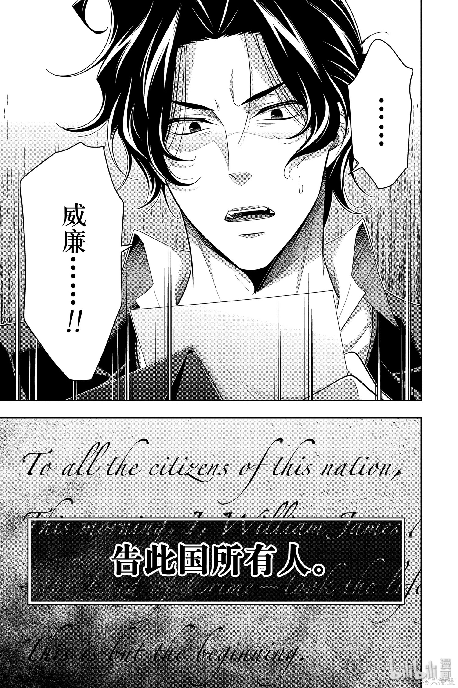 第48话 第44页