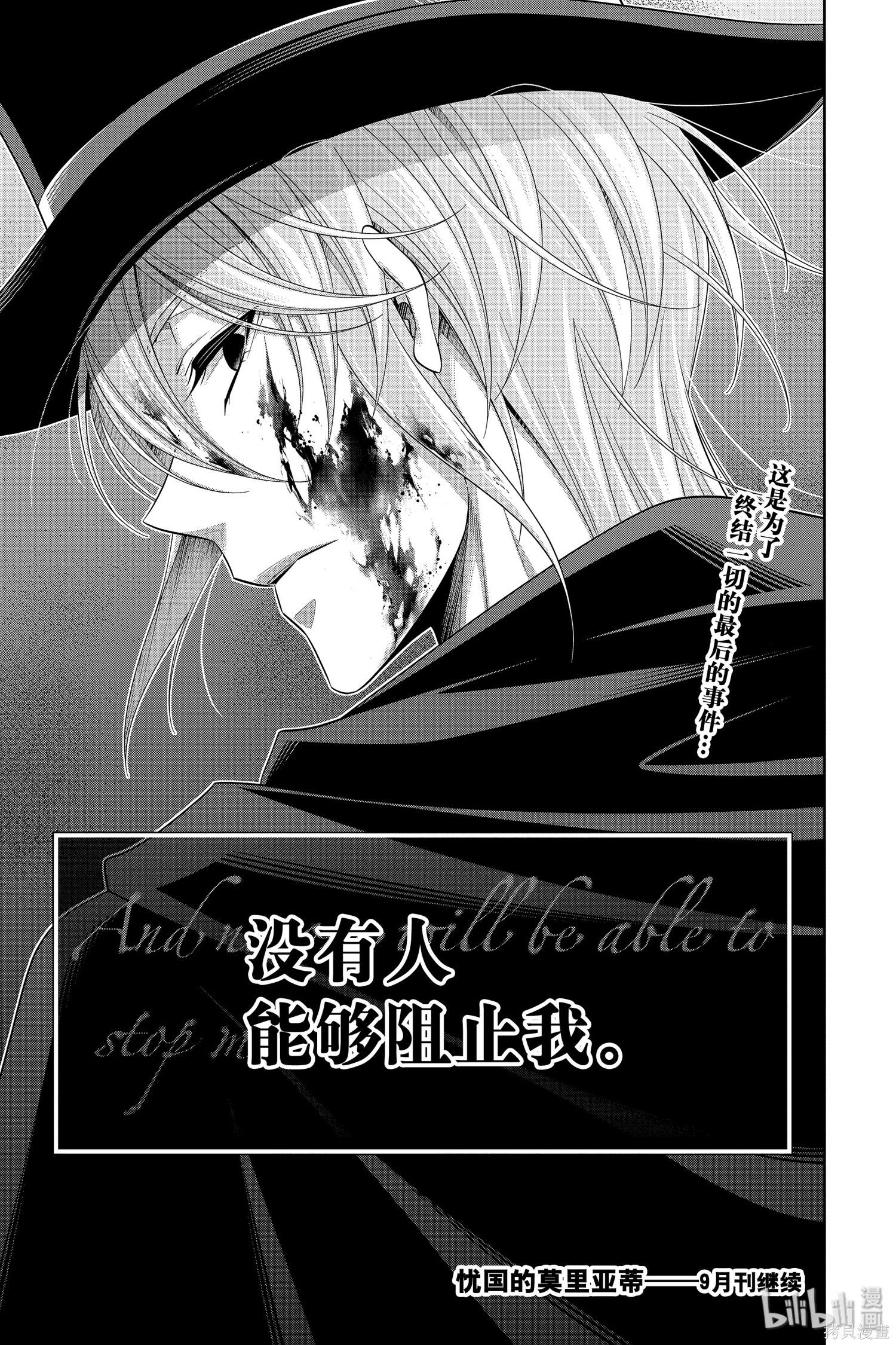 第48话 第46页