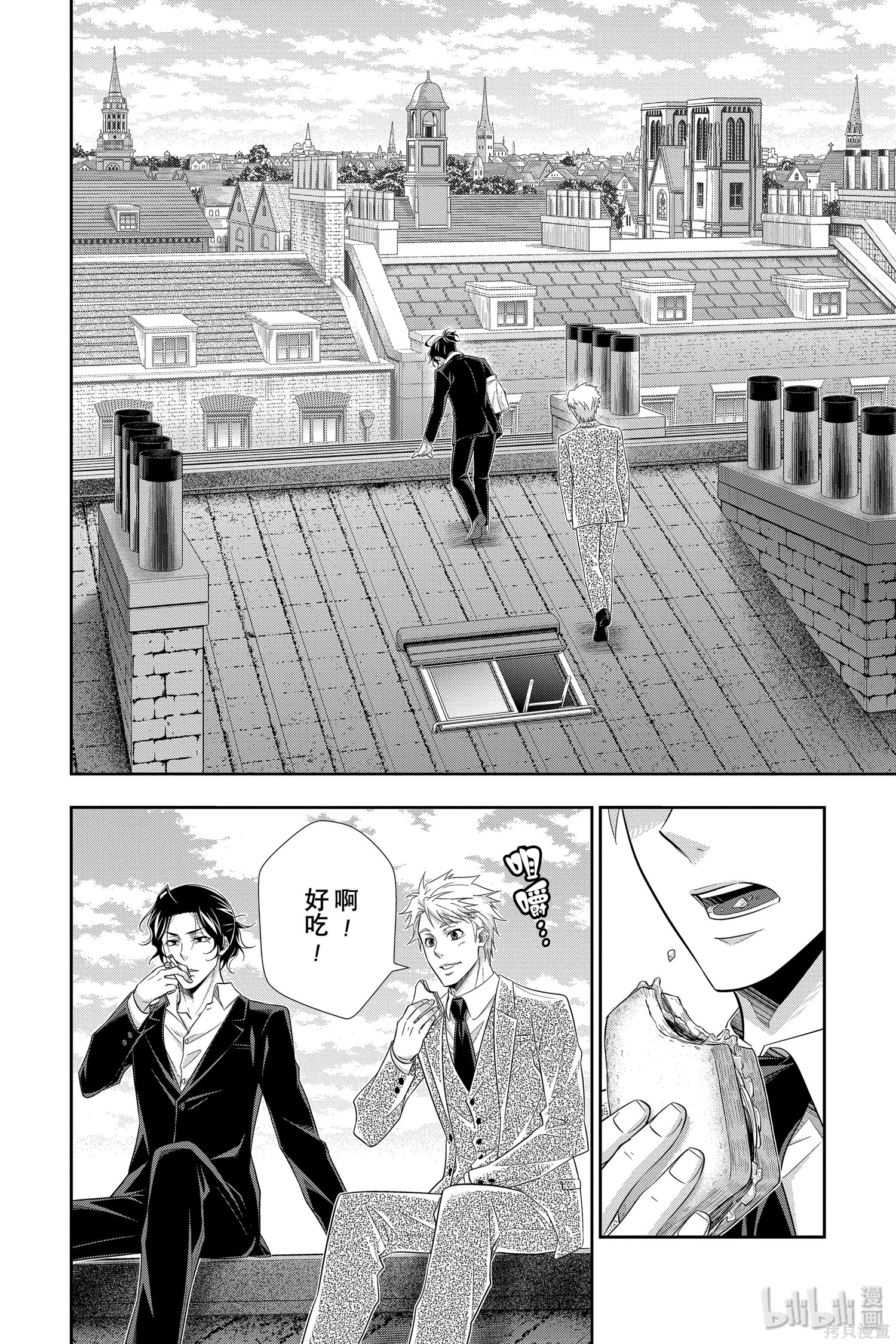 第46话 第10页