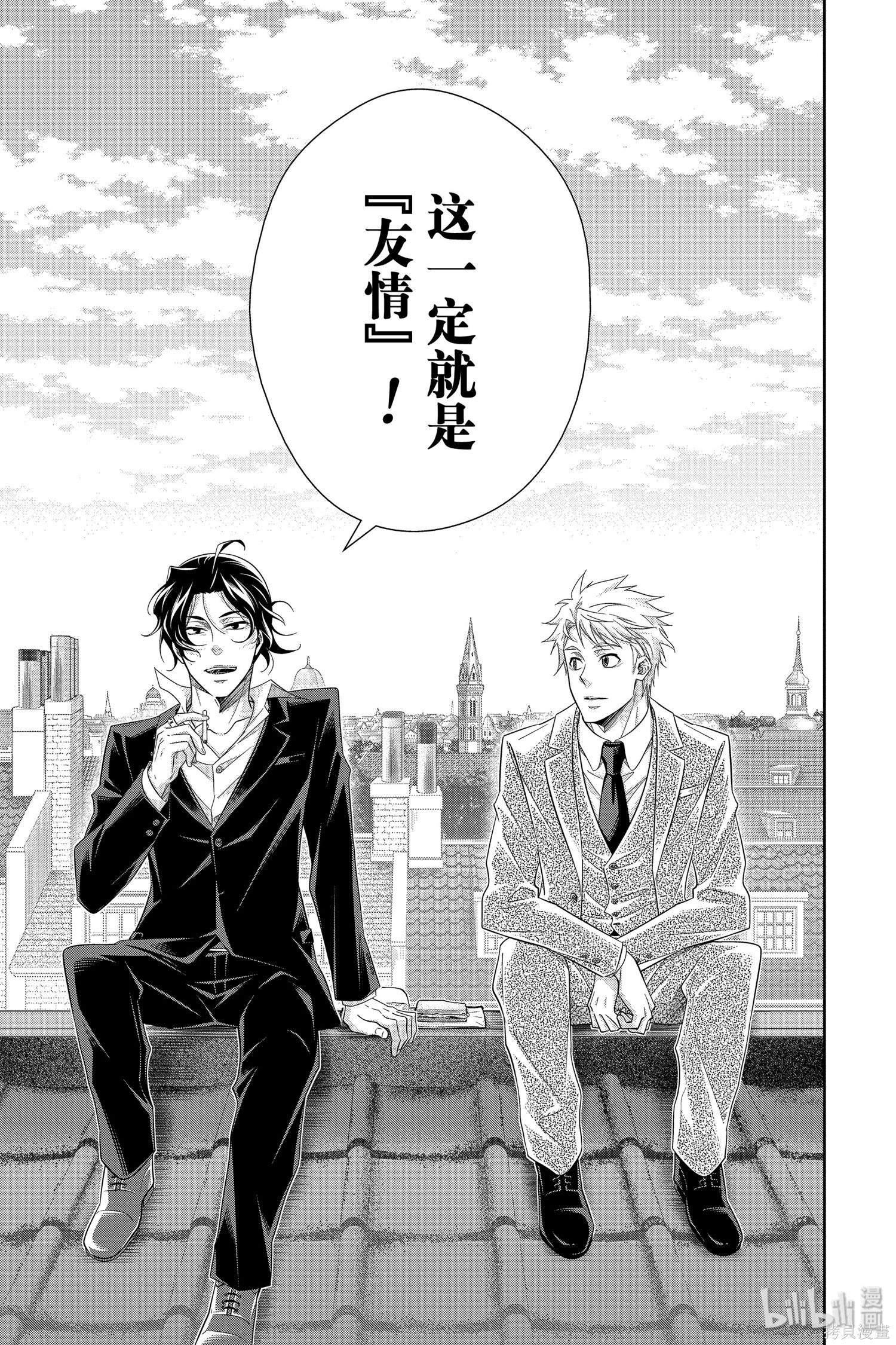 第46话 第19页