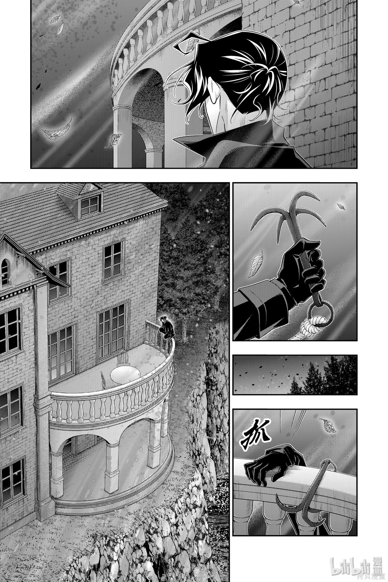 第46话 第33页
