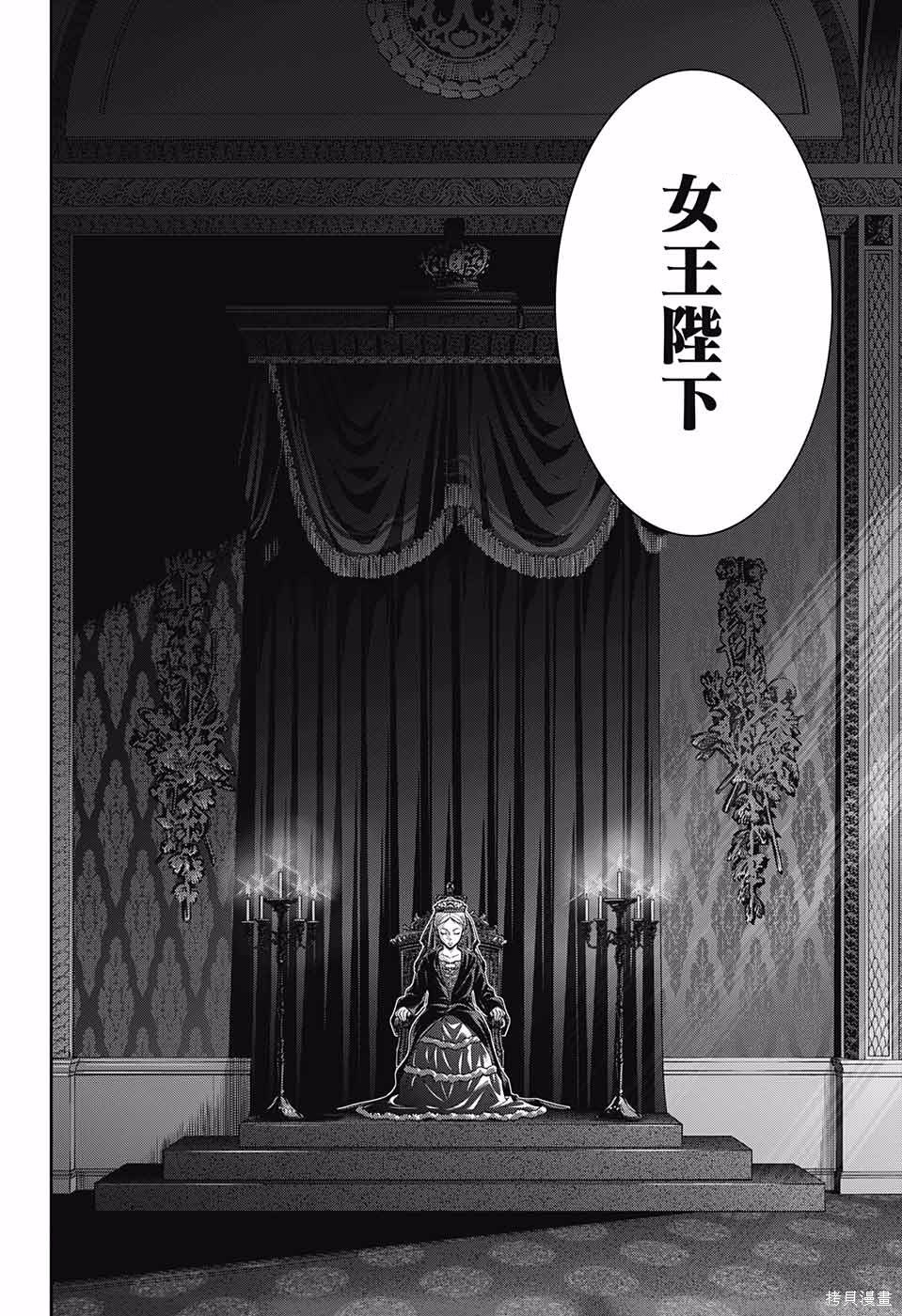 第16话 第43页