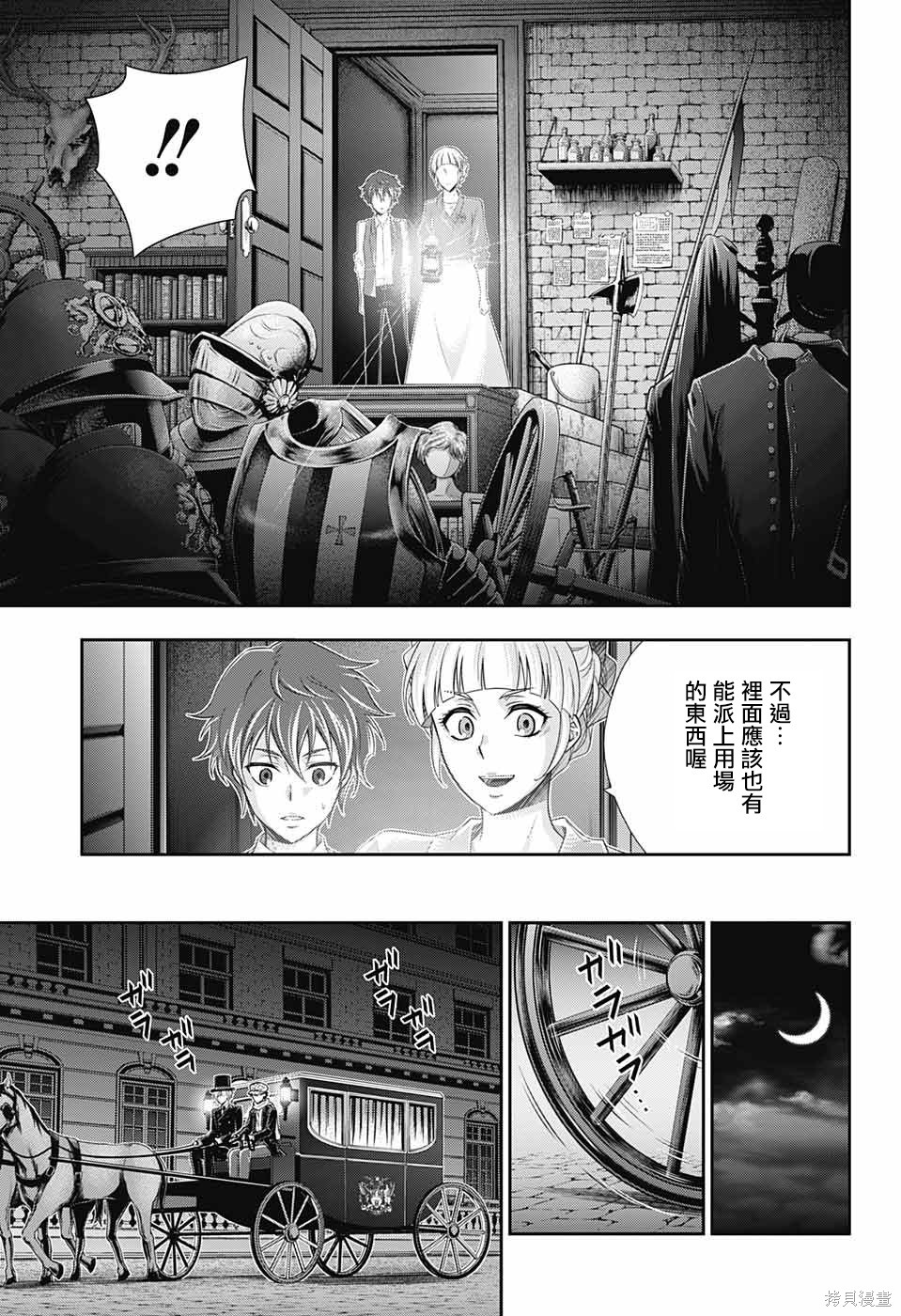 第22话 第15页