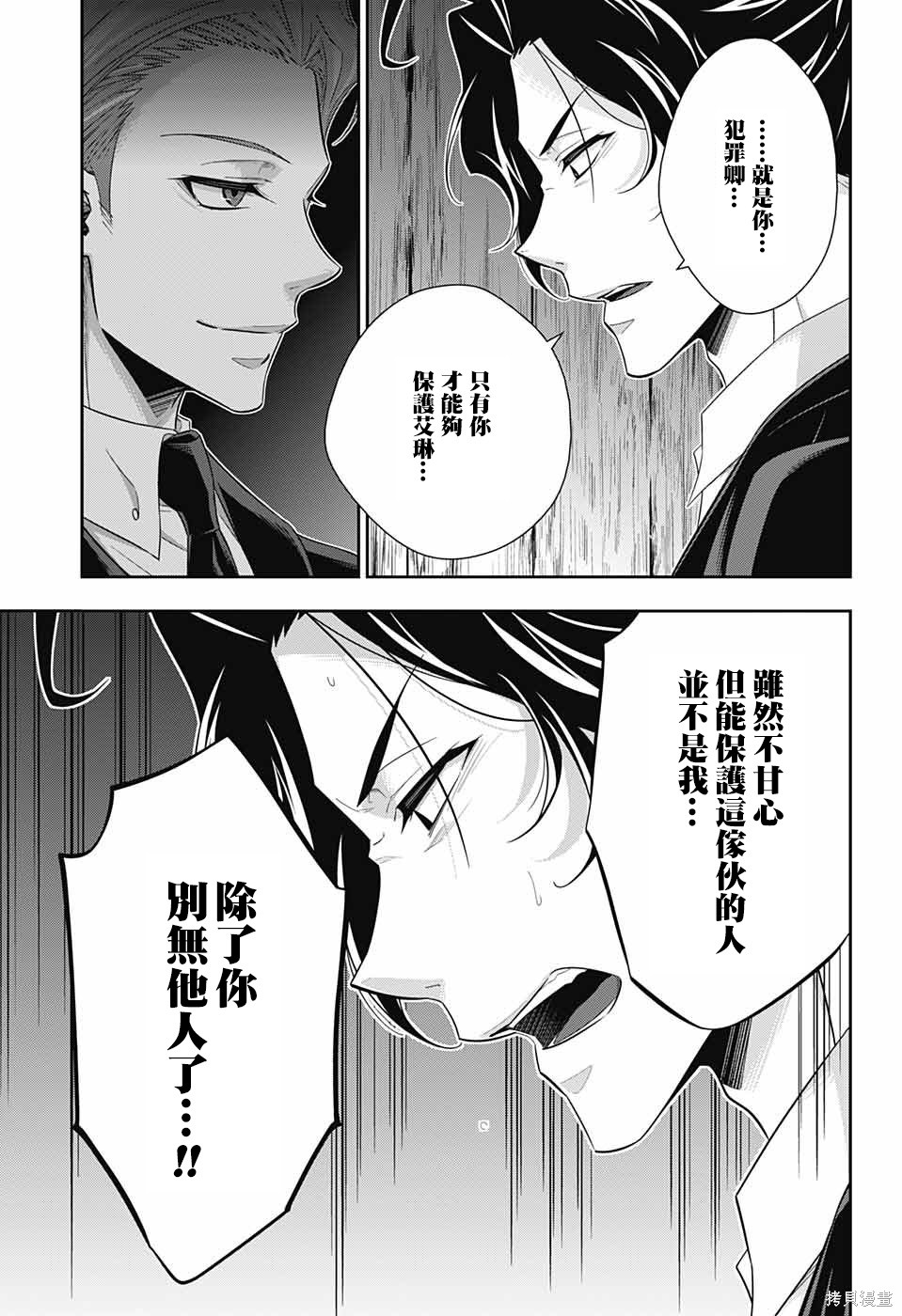 第22话 第35页