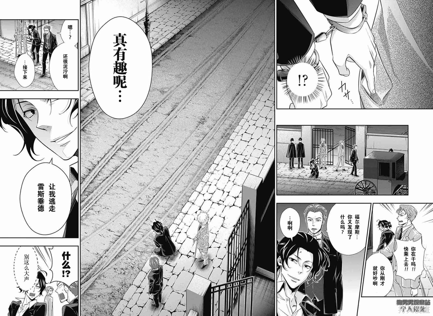 第08话 第20页