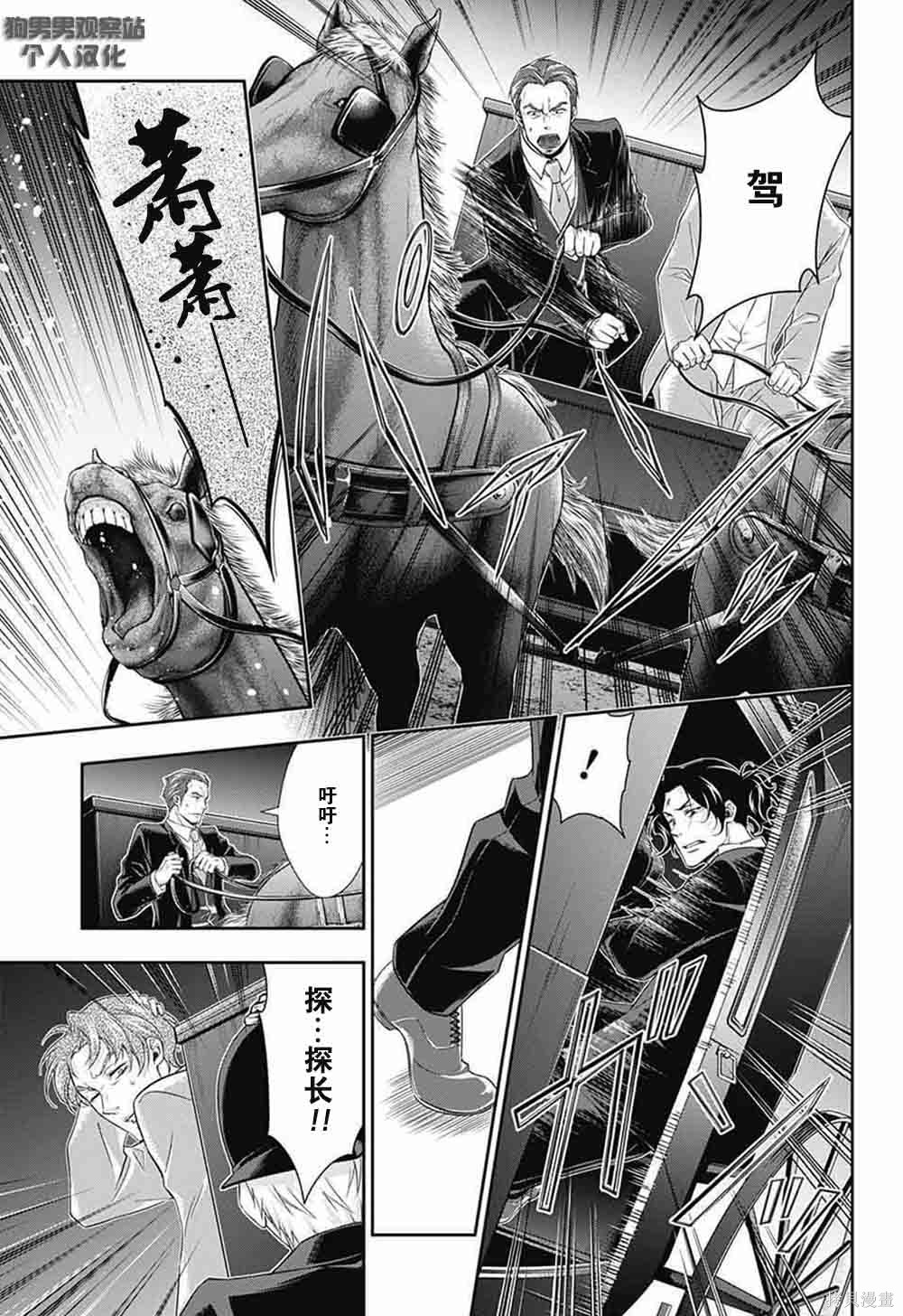 第08话 第22页