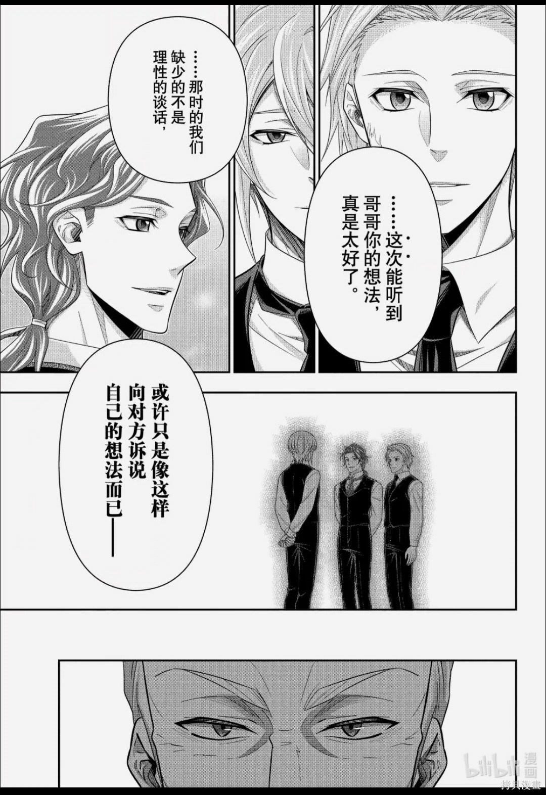 第92话 第26页