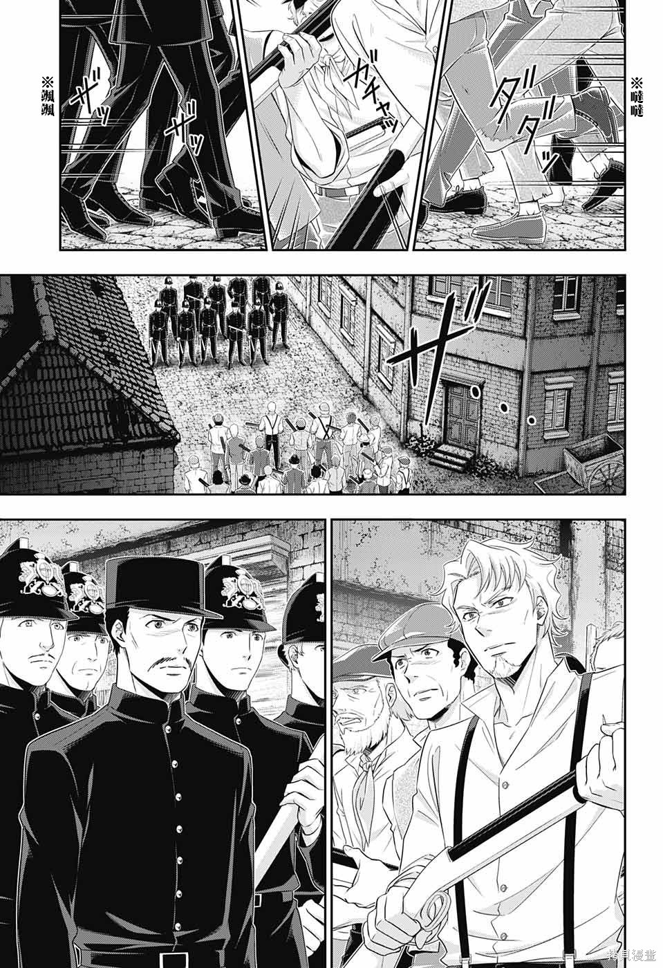 第26话 第17页