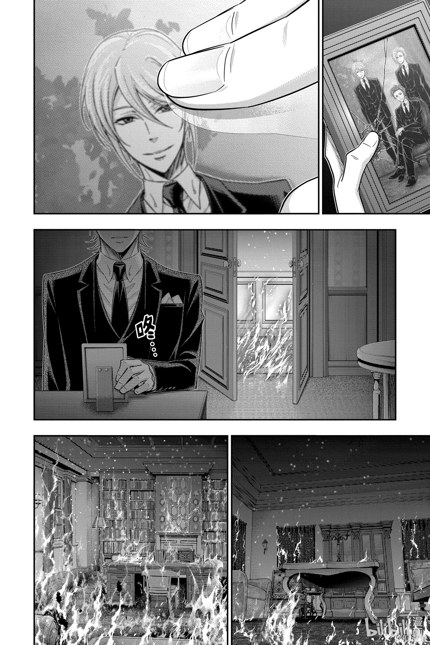 第53话 第30页
