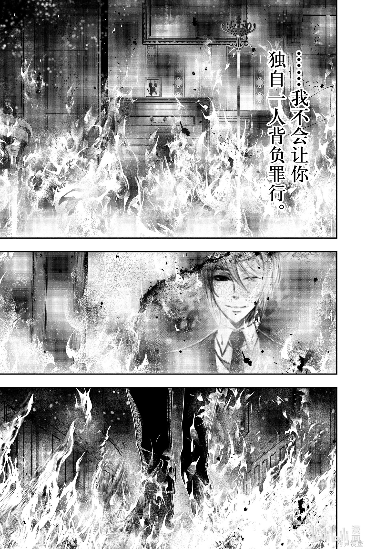 第53话 第31页