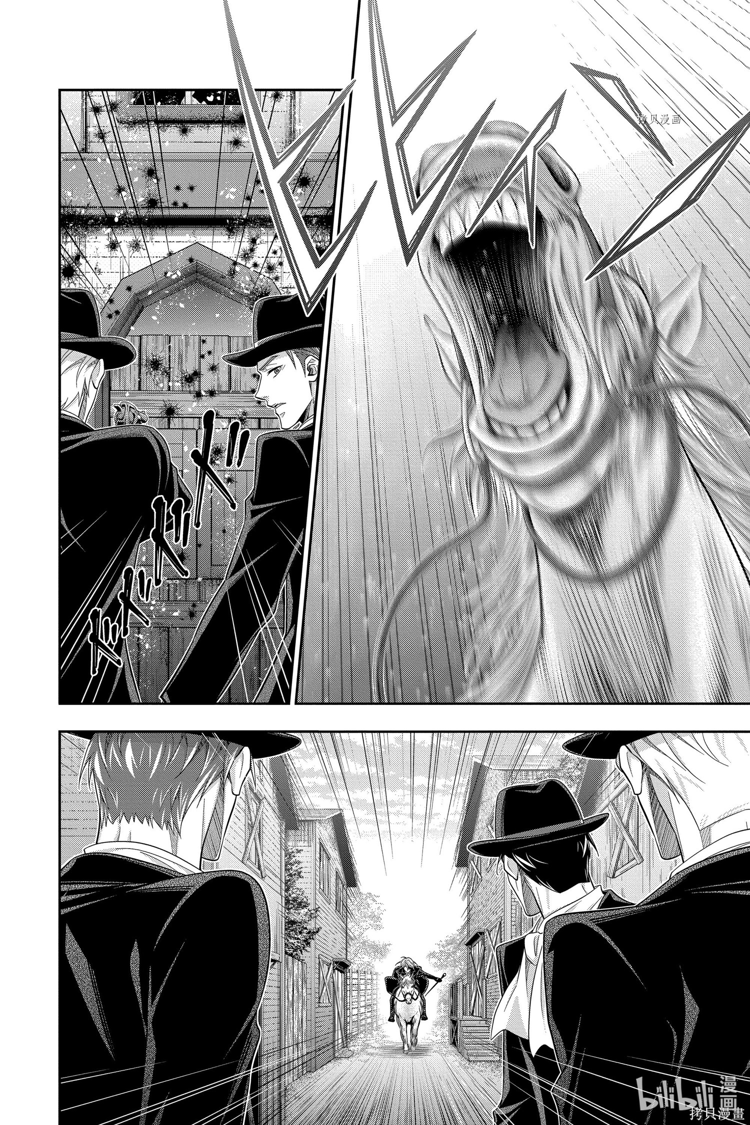 第74话 第2页