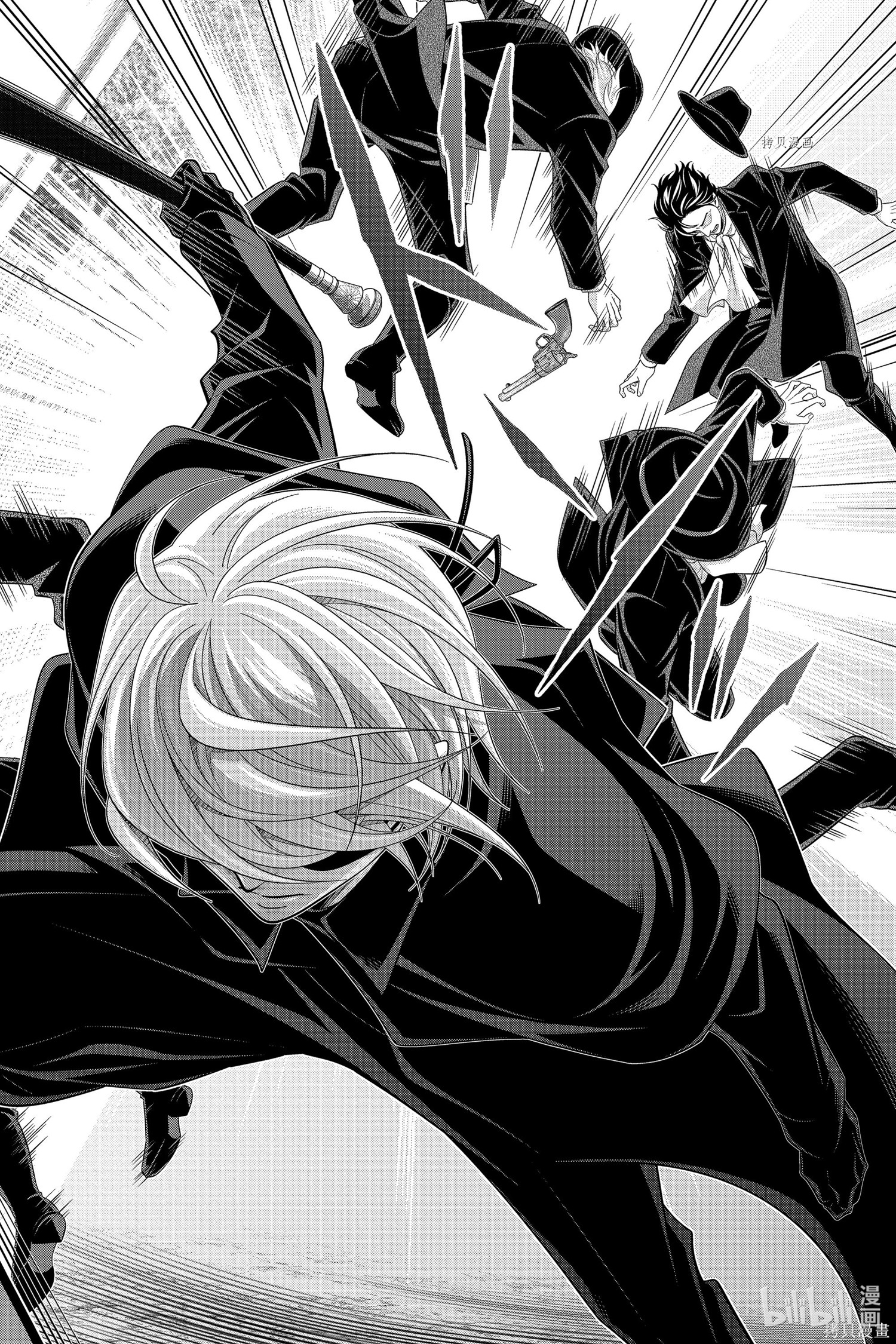 第74话 第10页
