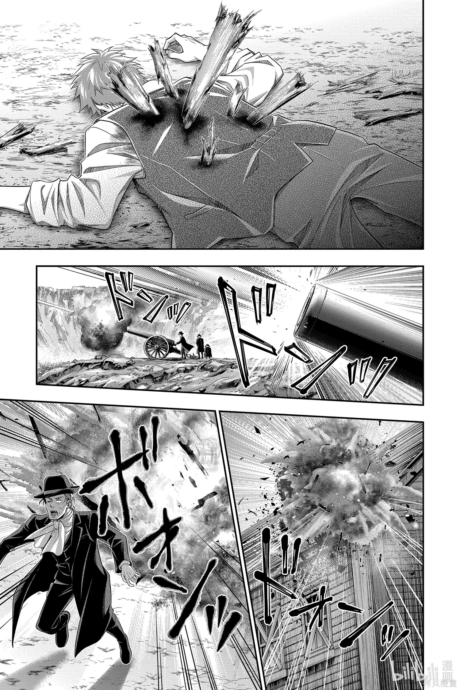 第74话 第25页