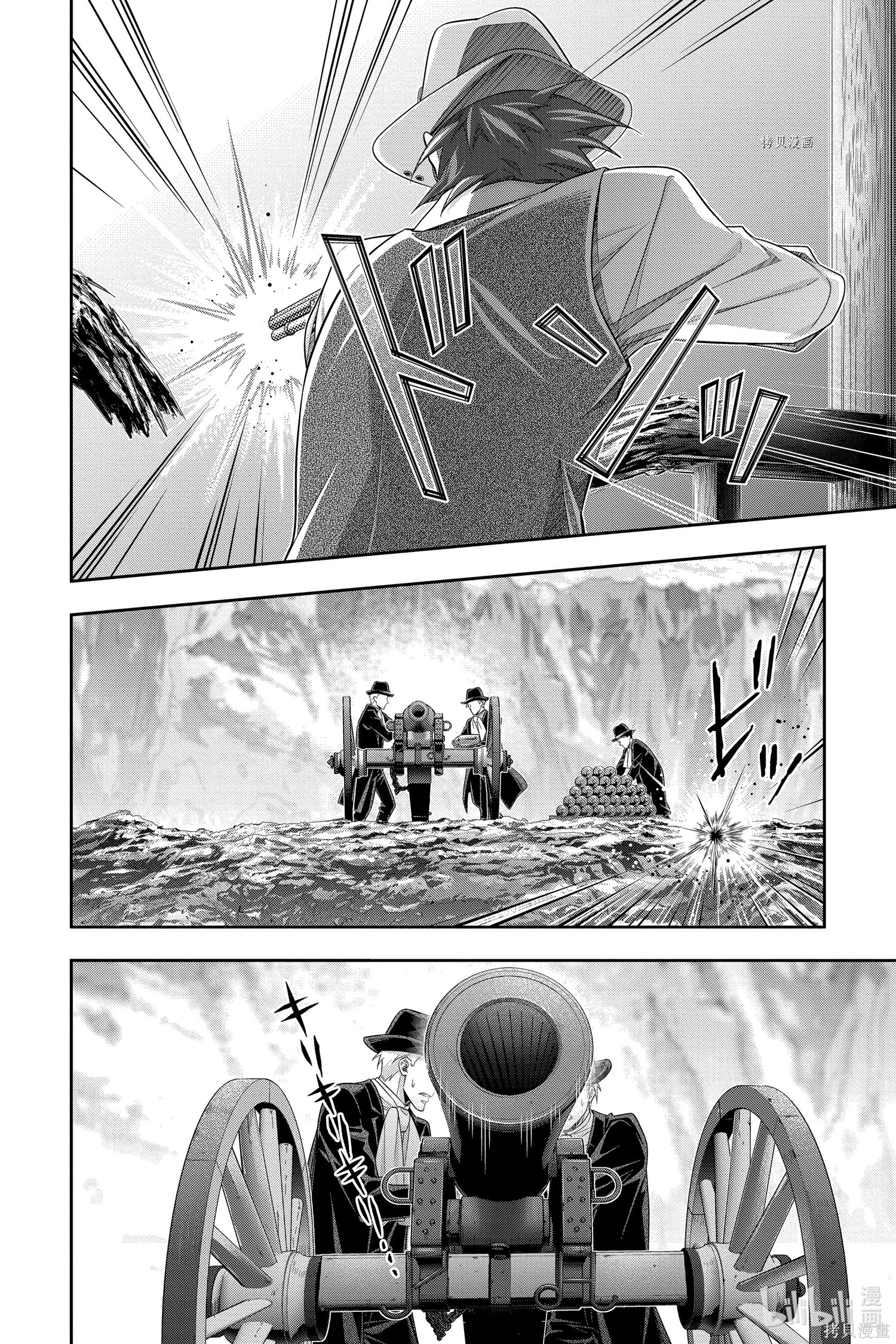 第74话 第40页