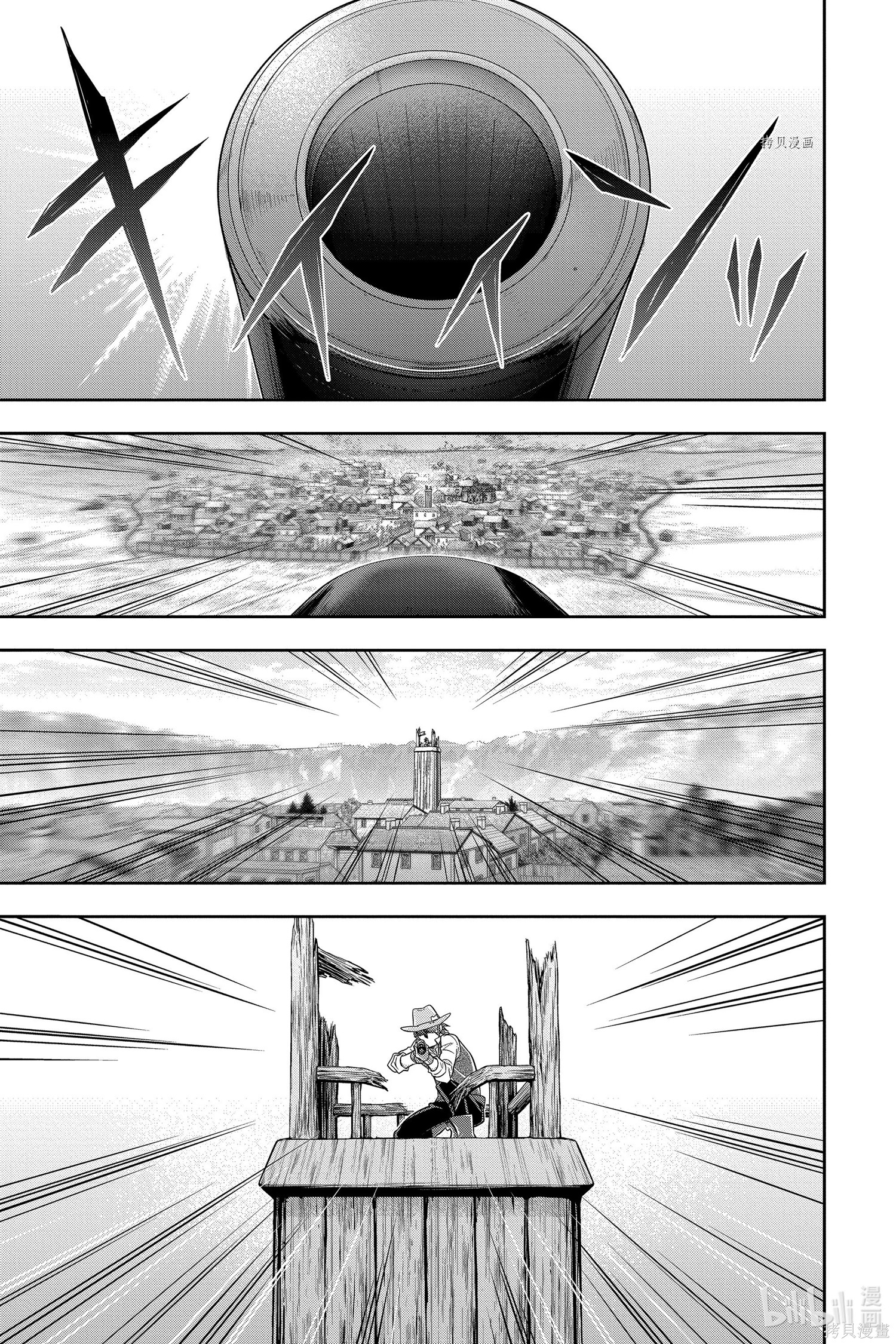 第74话 第41页