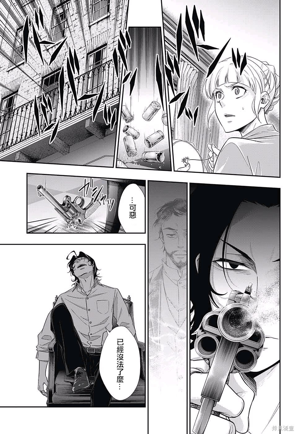 第15话 第11页