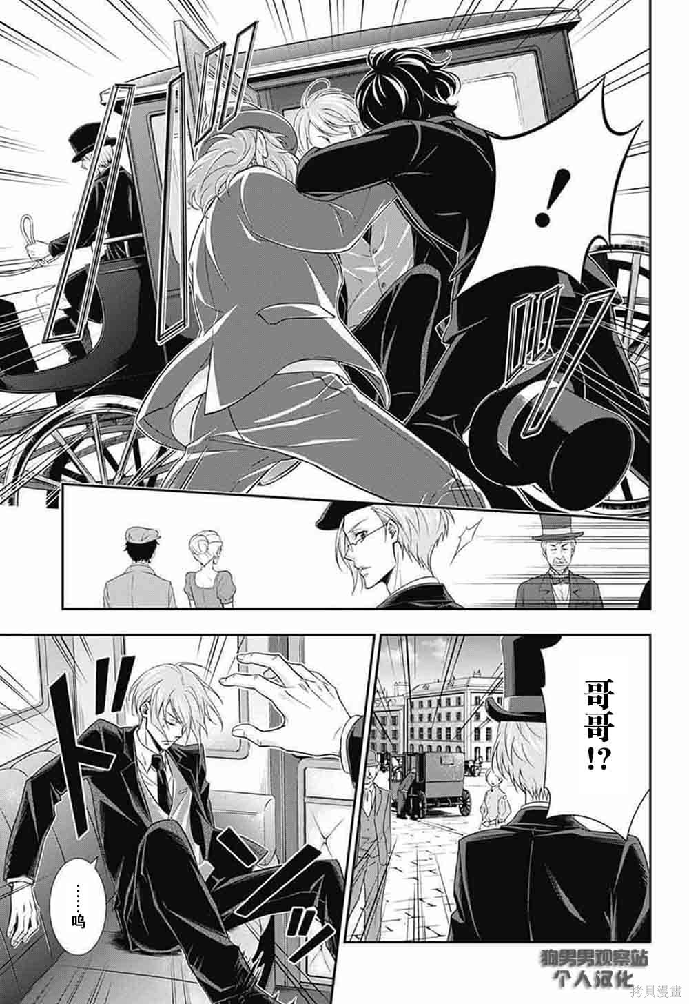 第04话 第14页