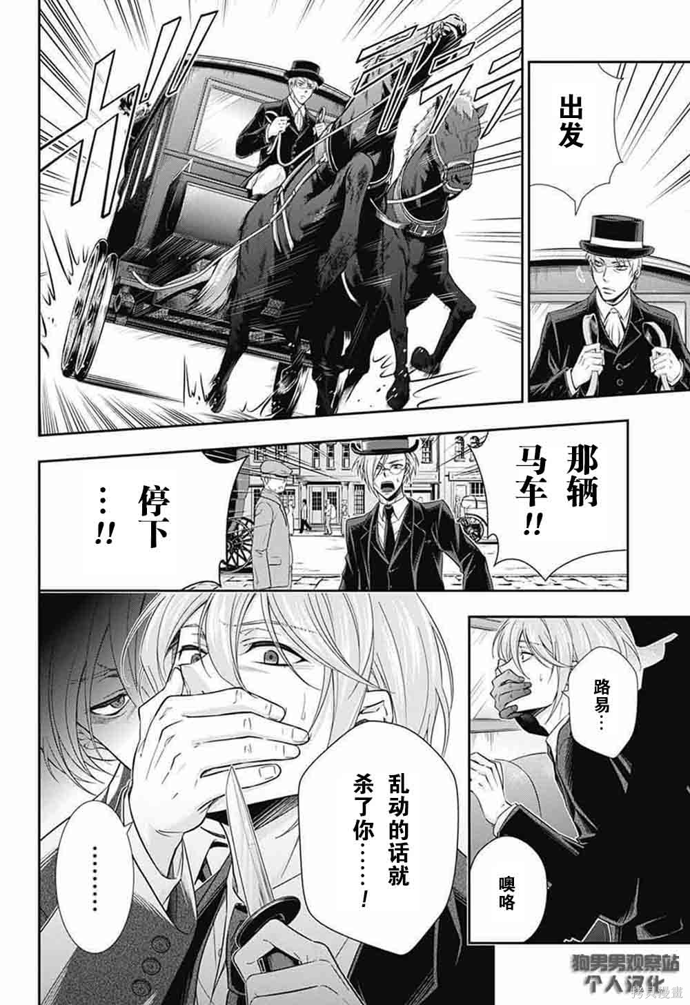 第04话 第15页