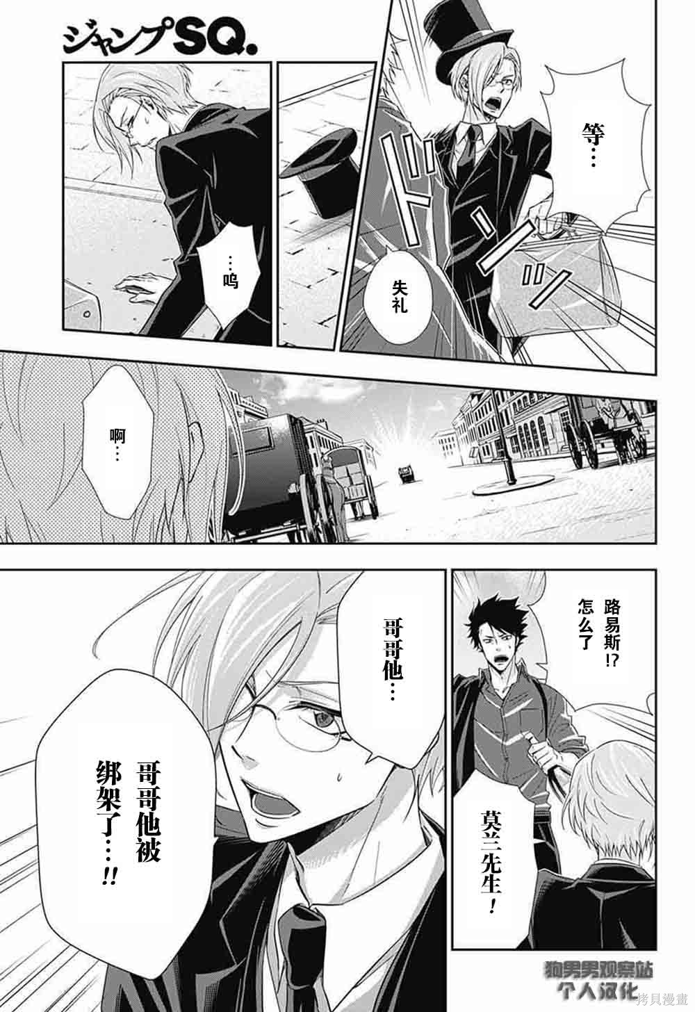 第04话 第16页