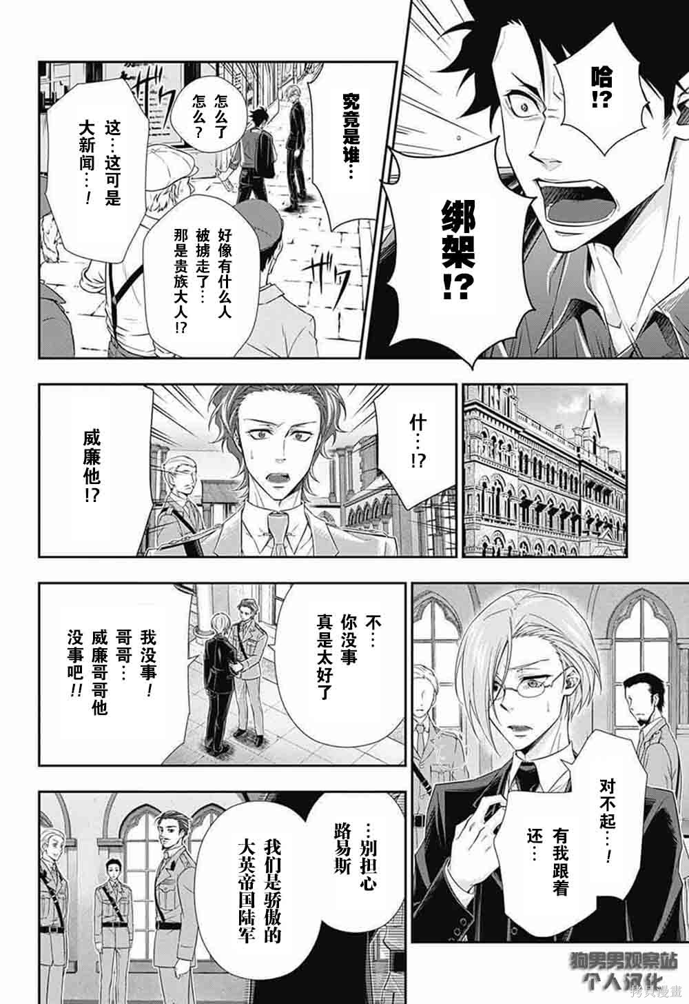 第04话 第17页