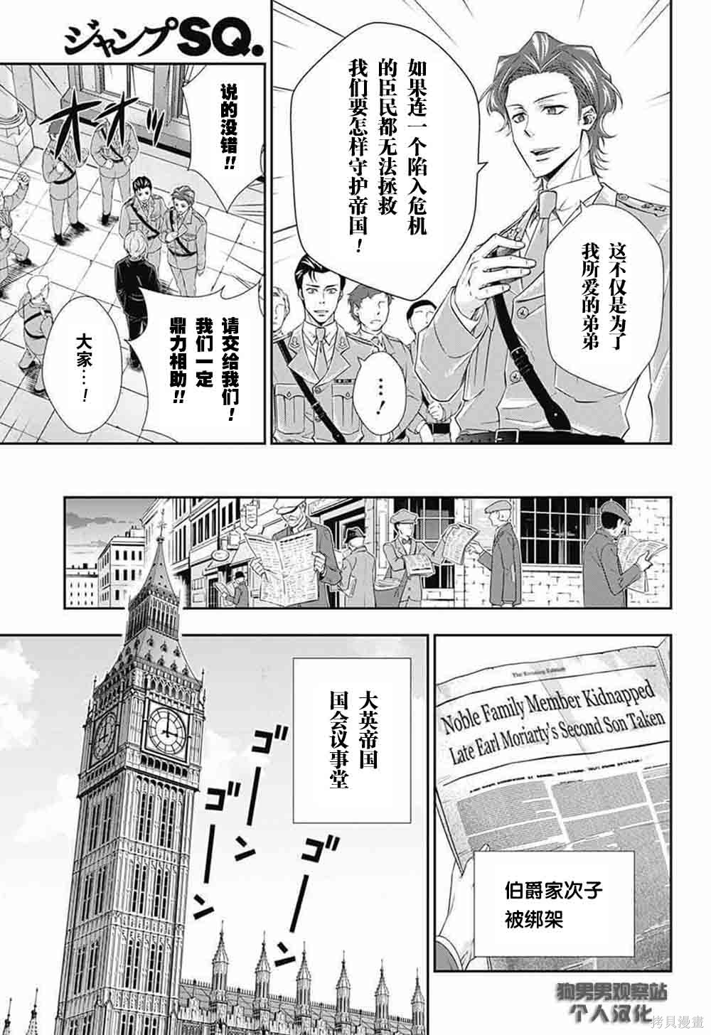 第04话 第18页