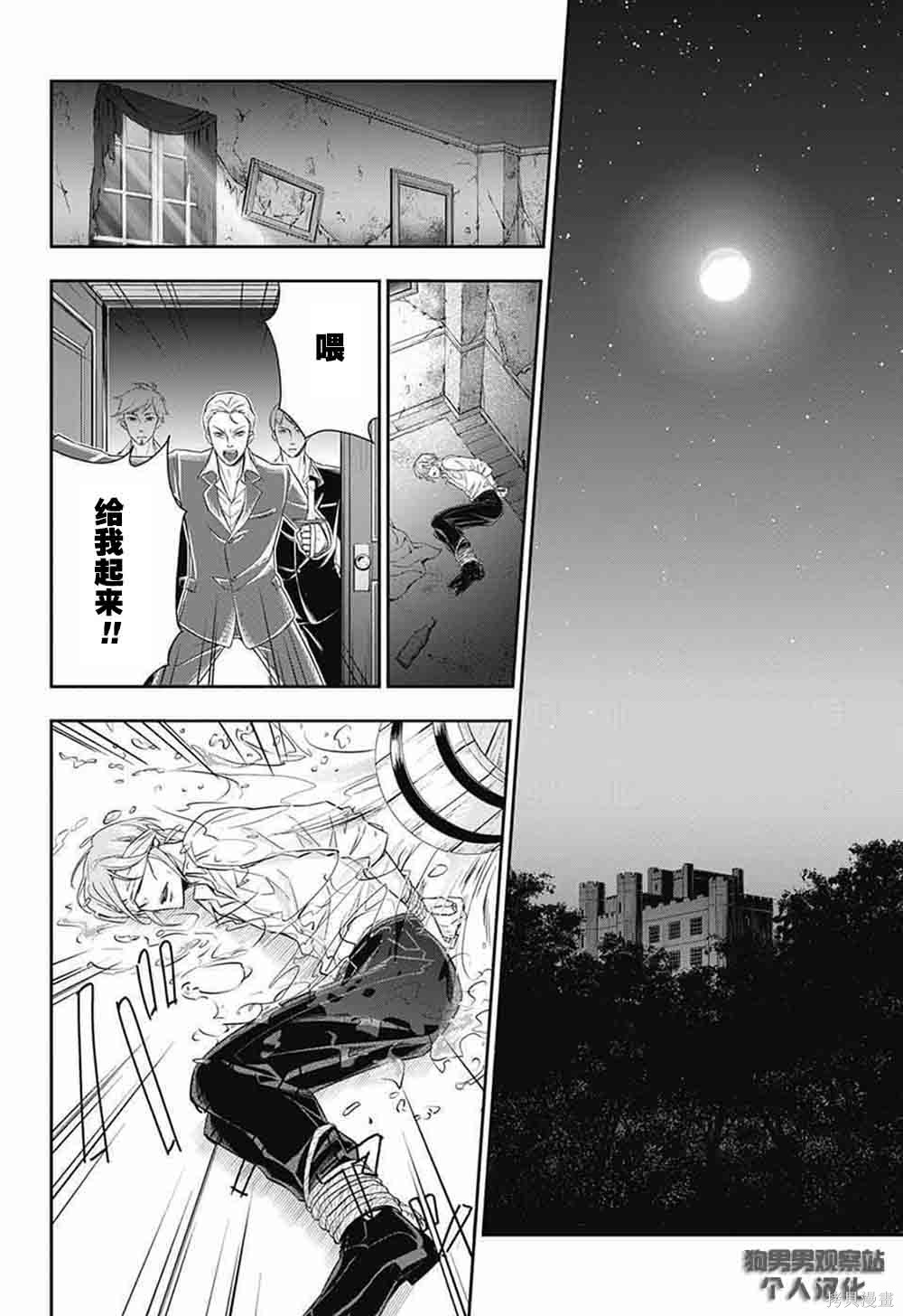 第04话 第21页