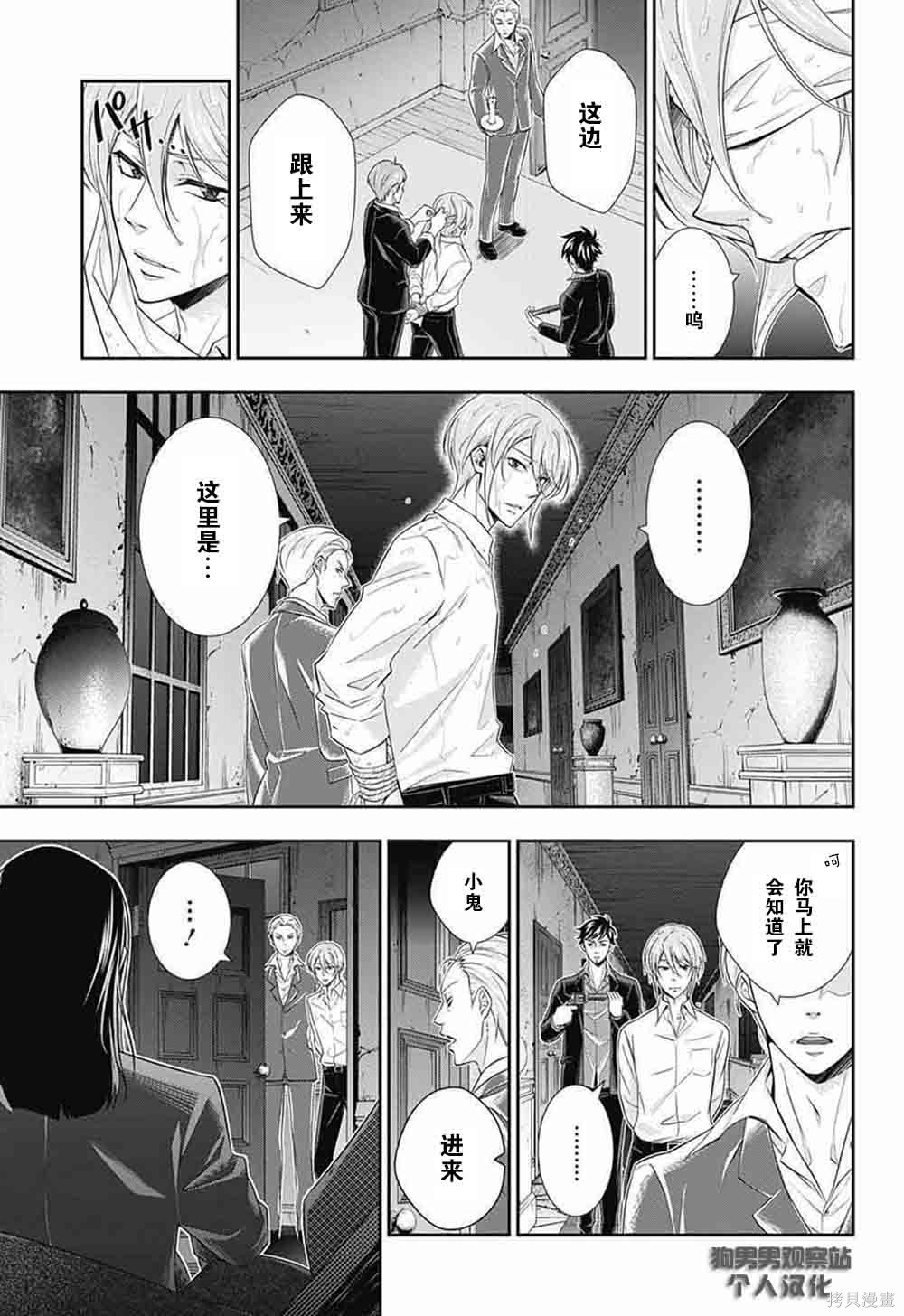 第04话 第22页