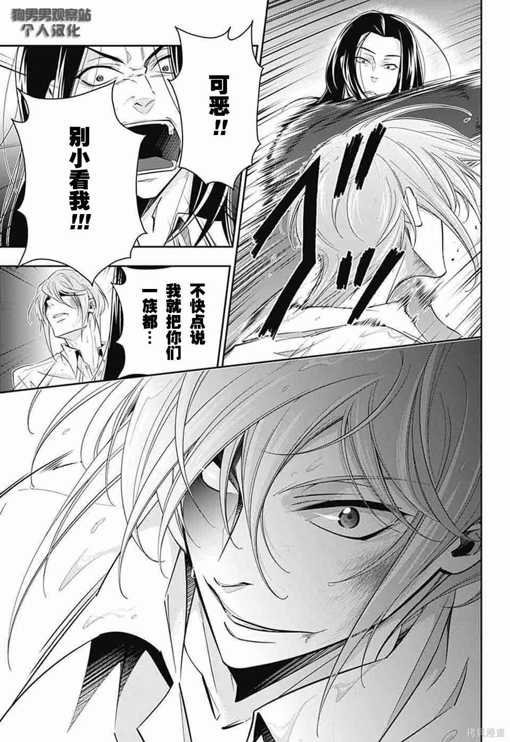 第04话 第26页