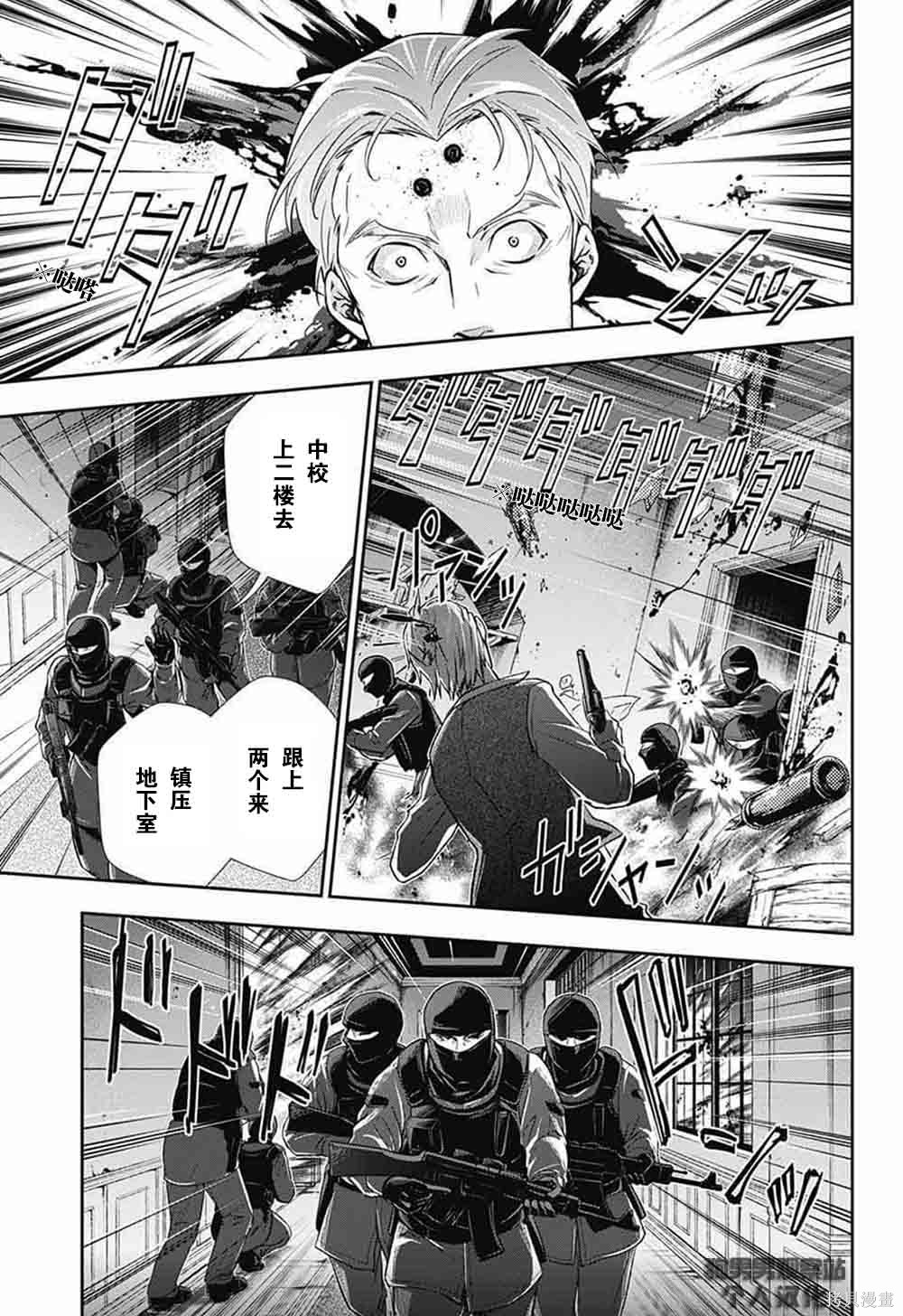 第04话 第32页