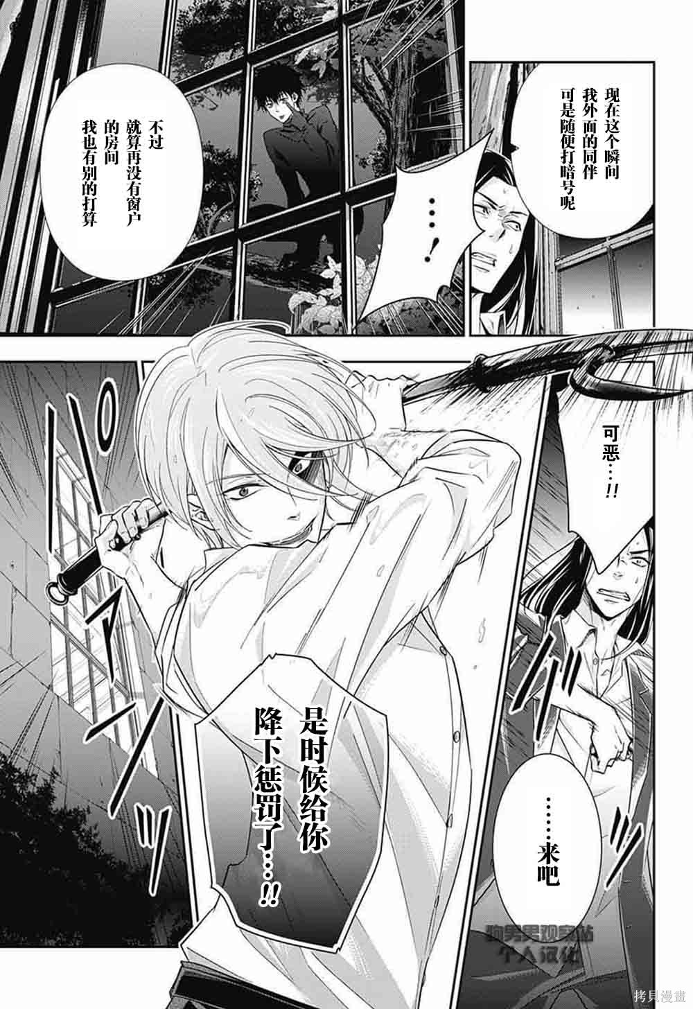 第04话 第34页