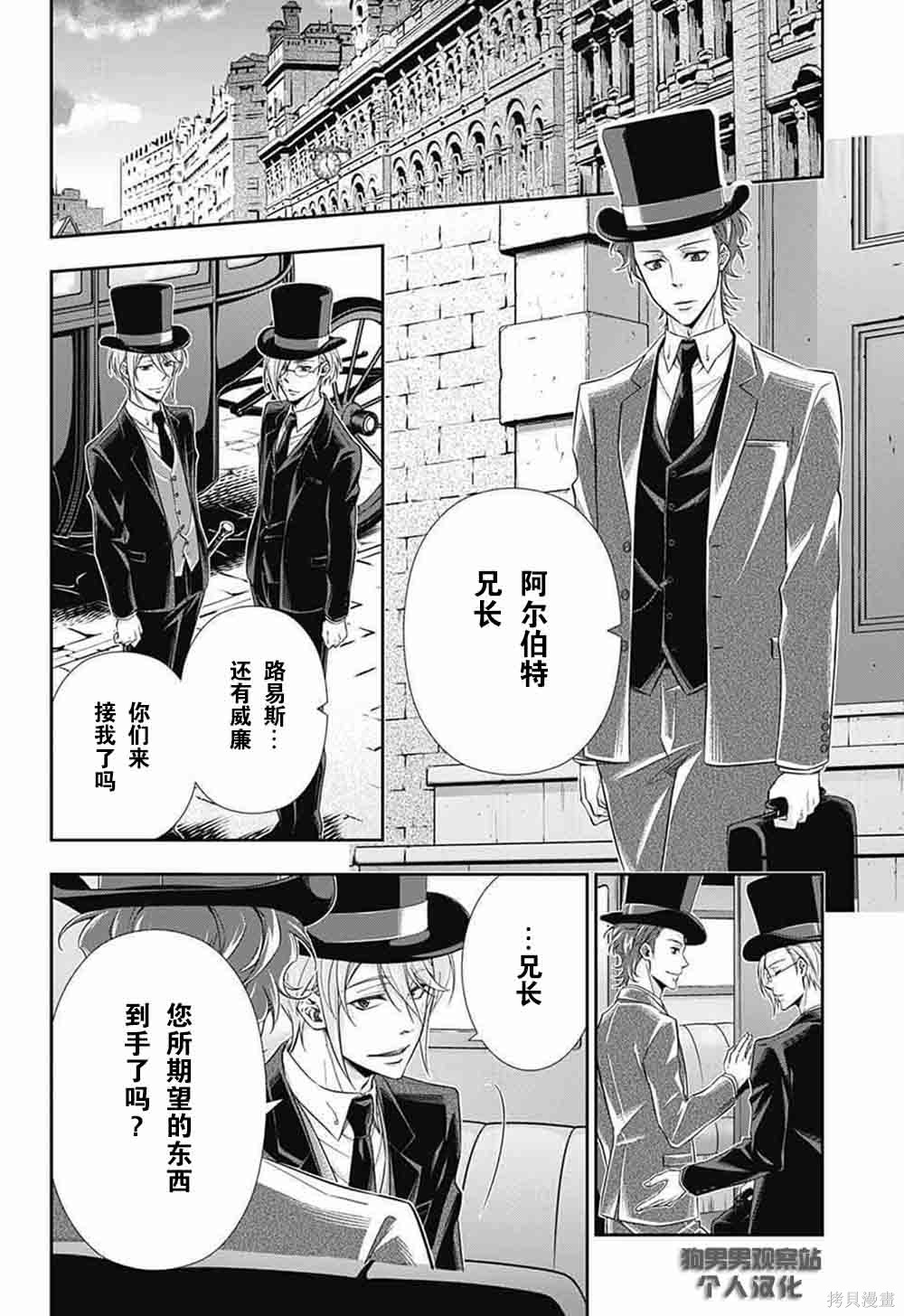 第04话 第45页