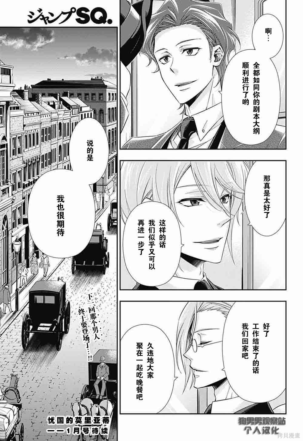 第04话 第46页