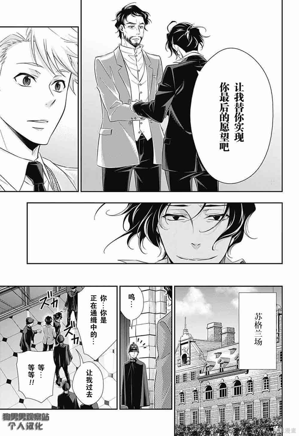 第09话 第28页