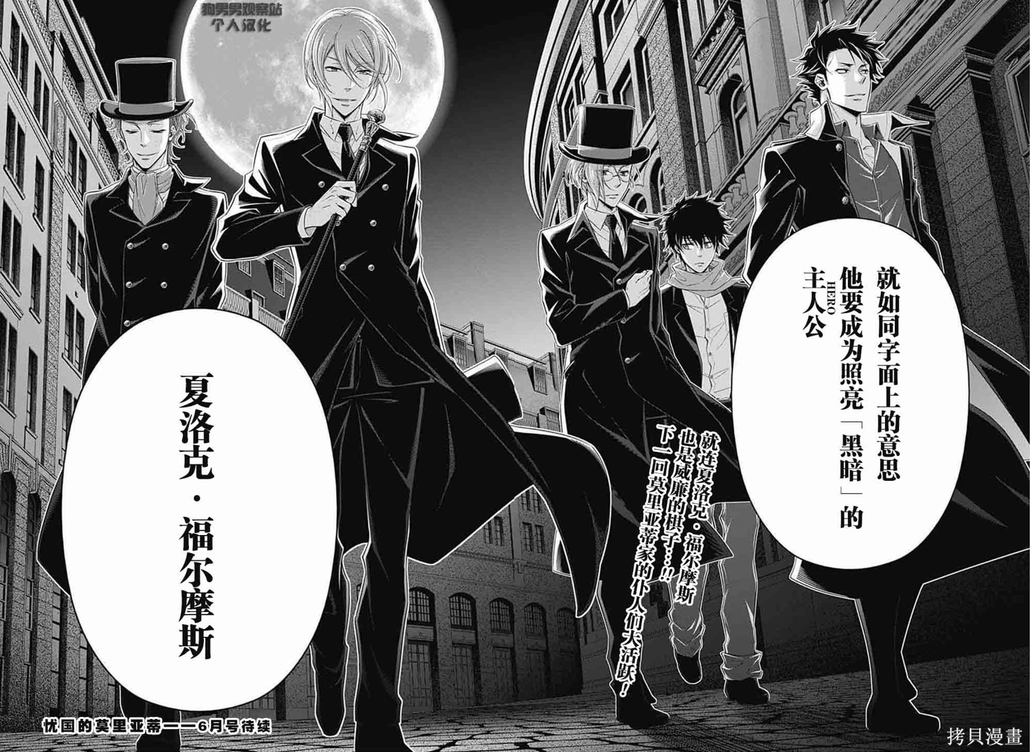 第09话 第45页