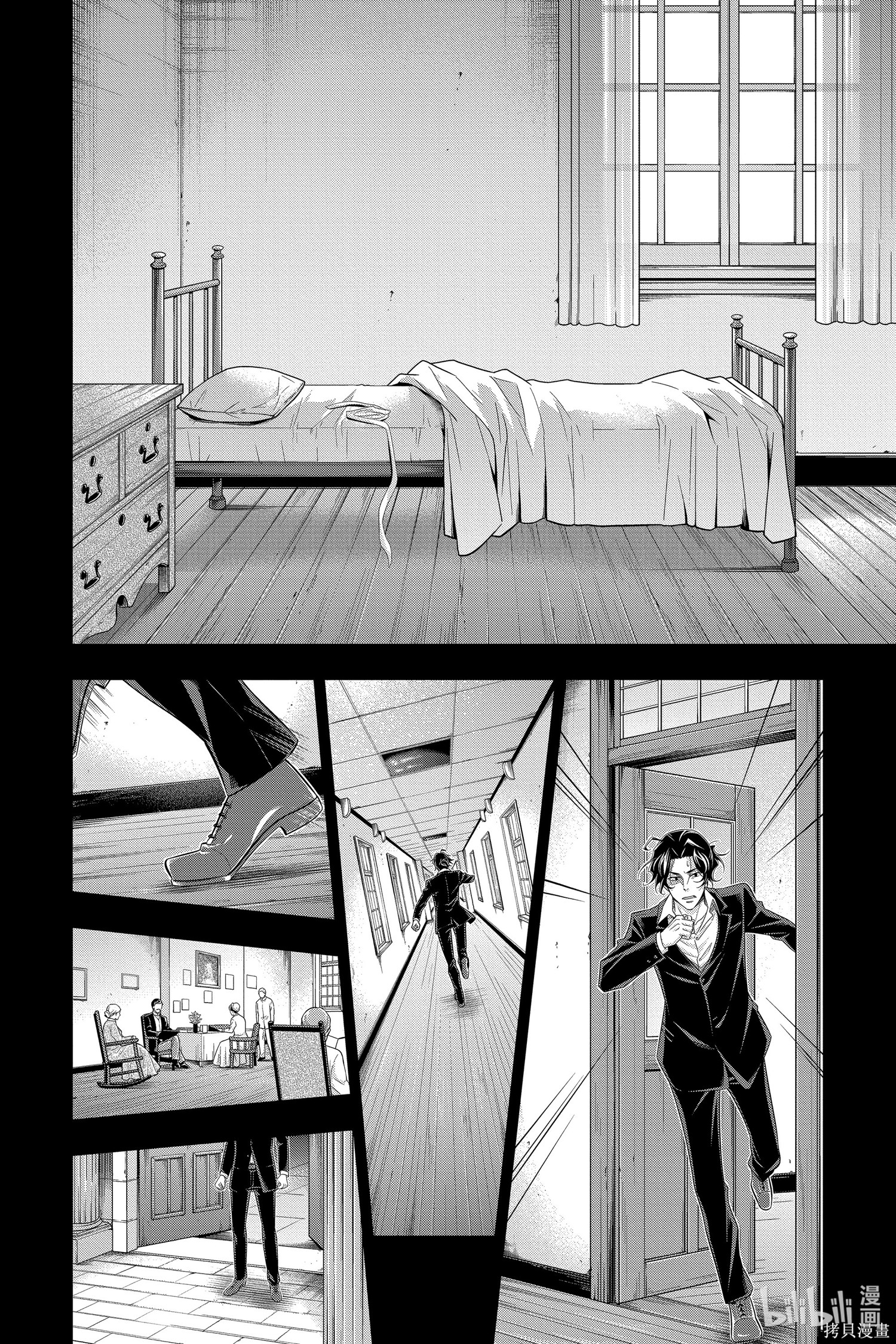 第59话 第26页