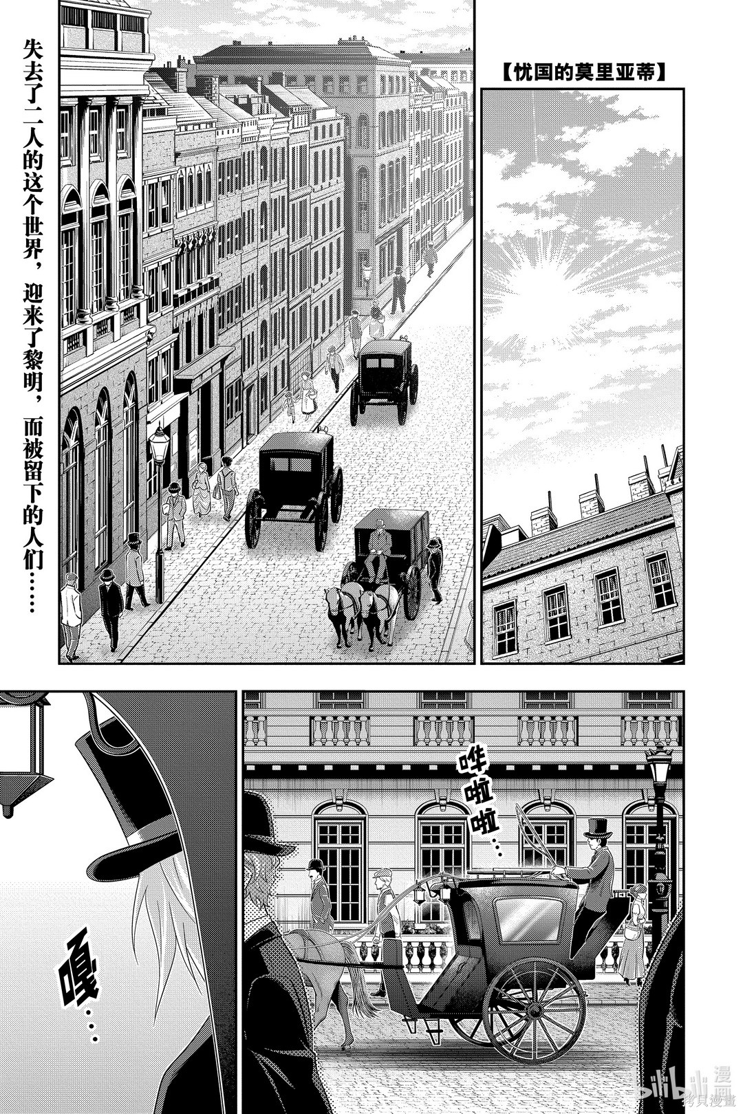 第56话 第1页