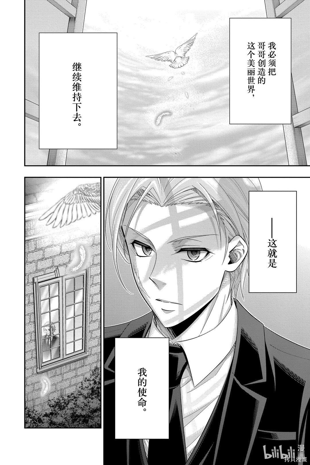 第56话 第22页