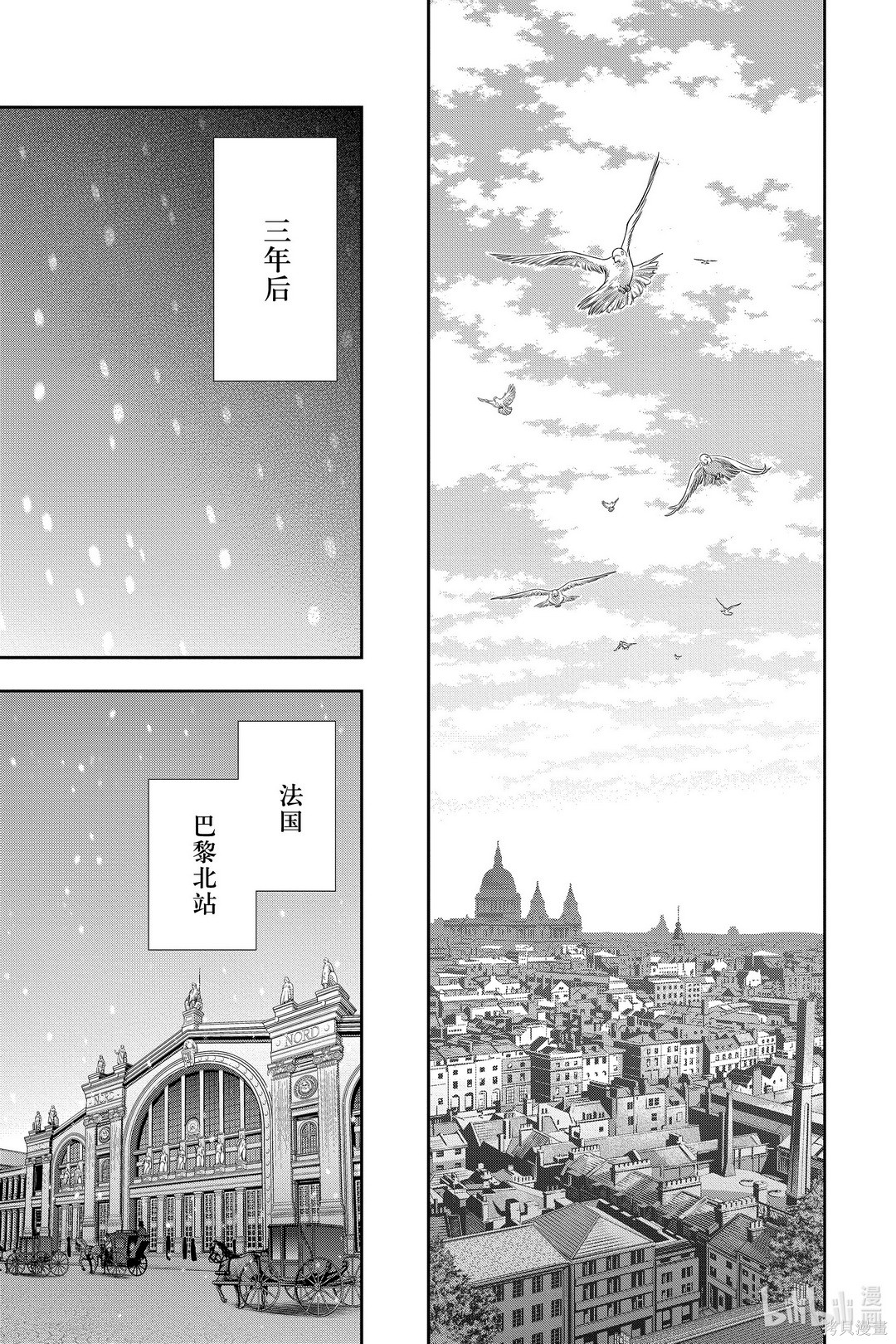 第56话 第23页