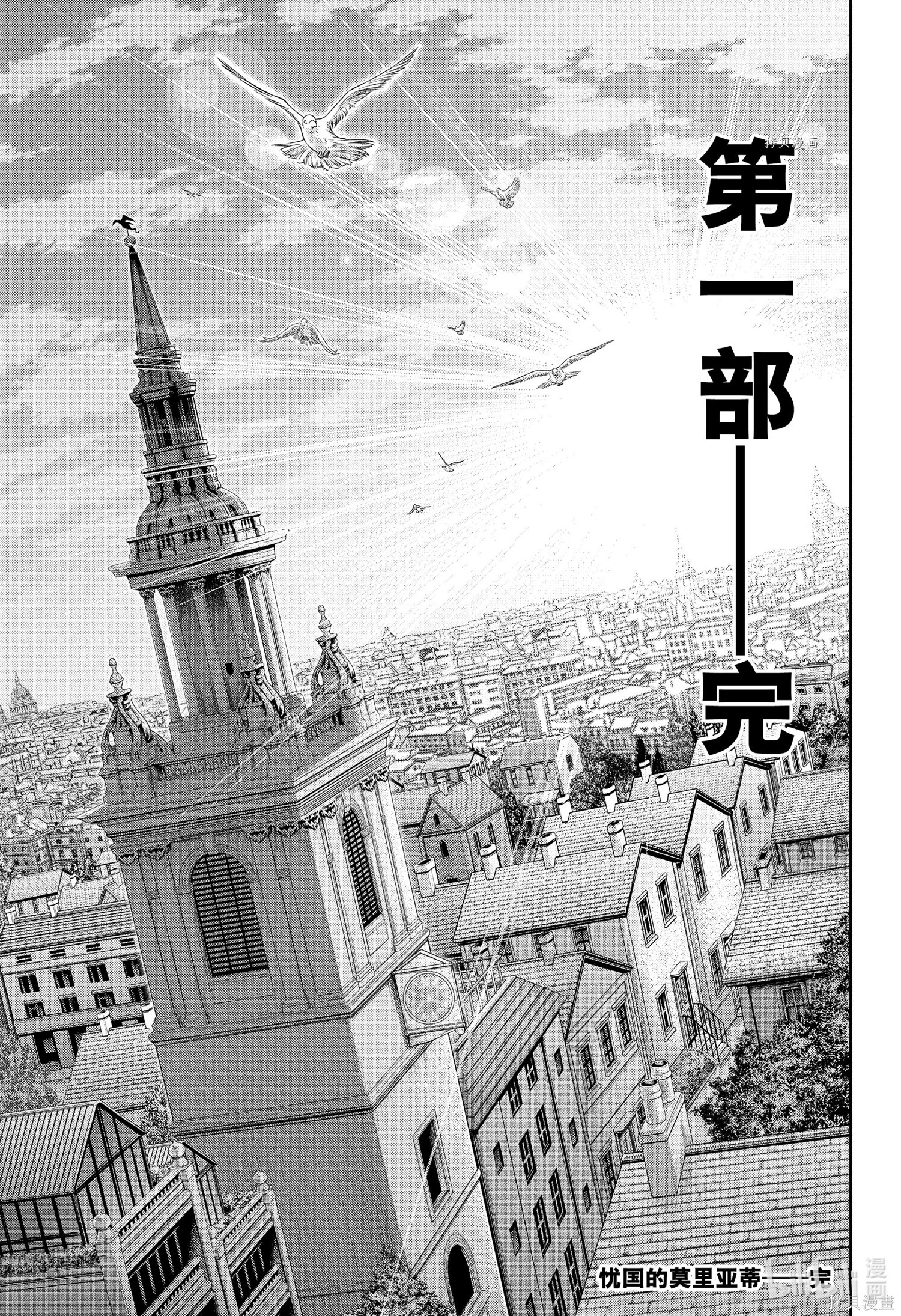 第76话 第42页