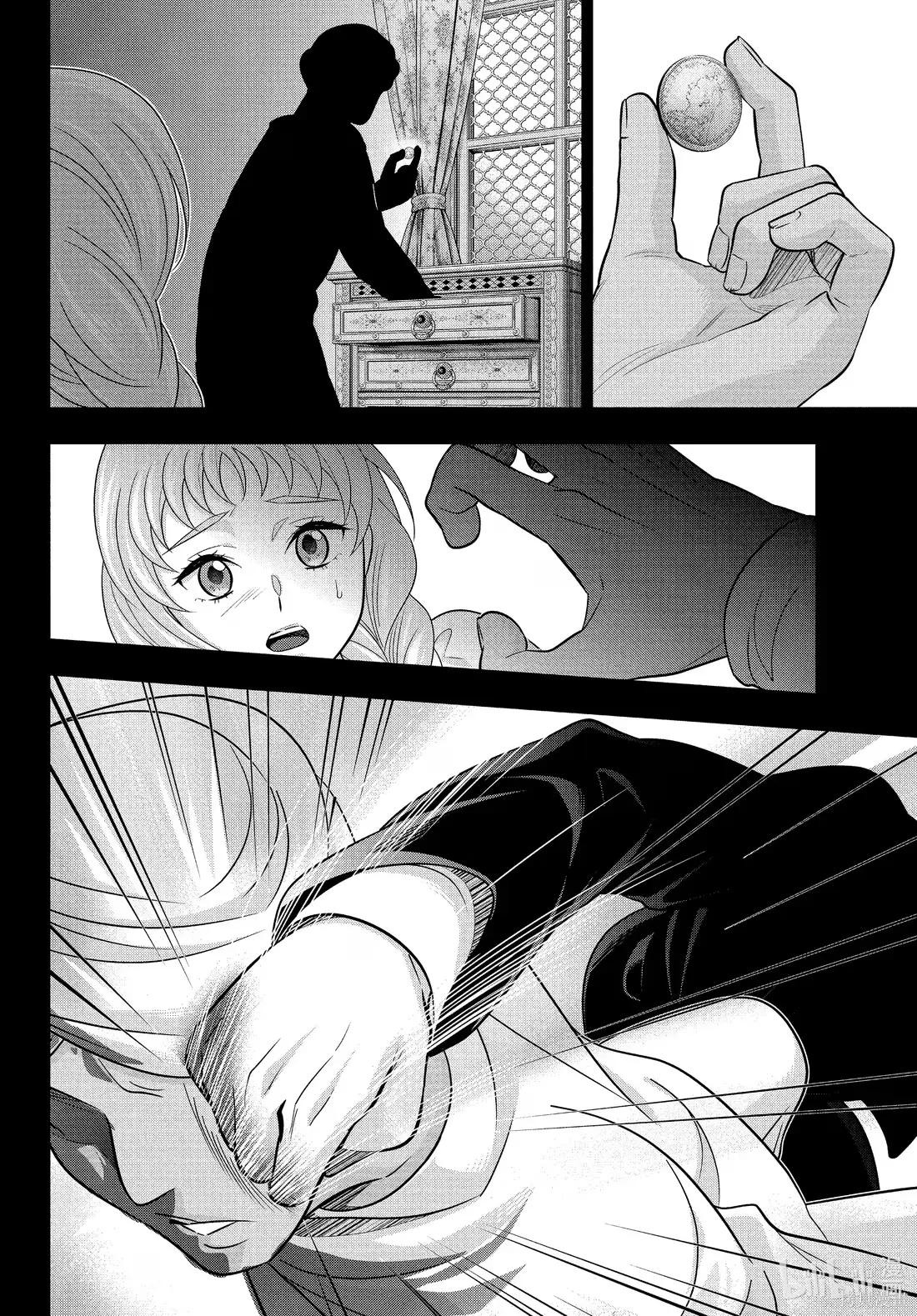 第82话 第29页