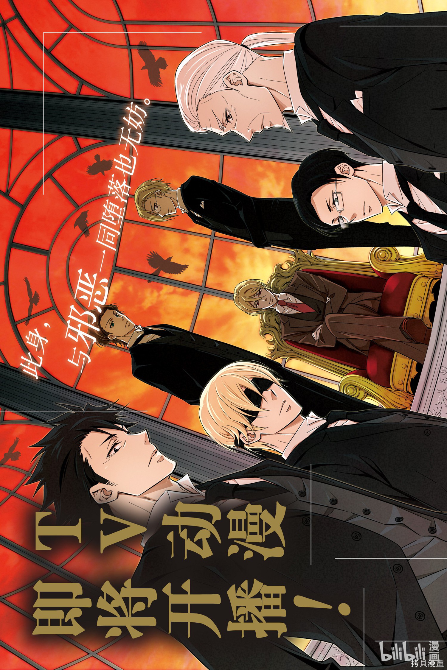 第51话 第2页