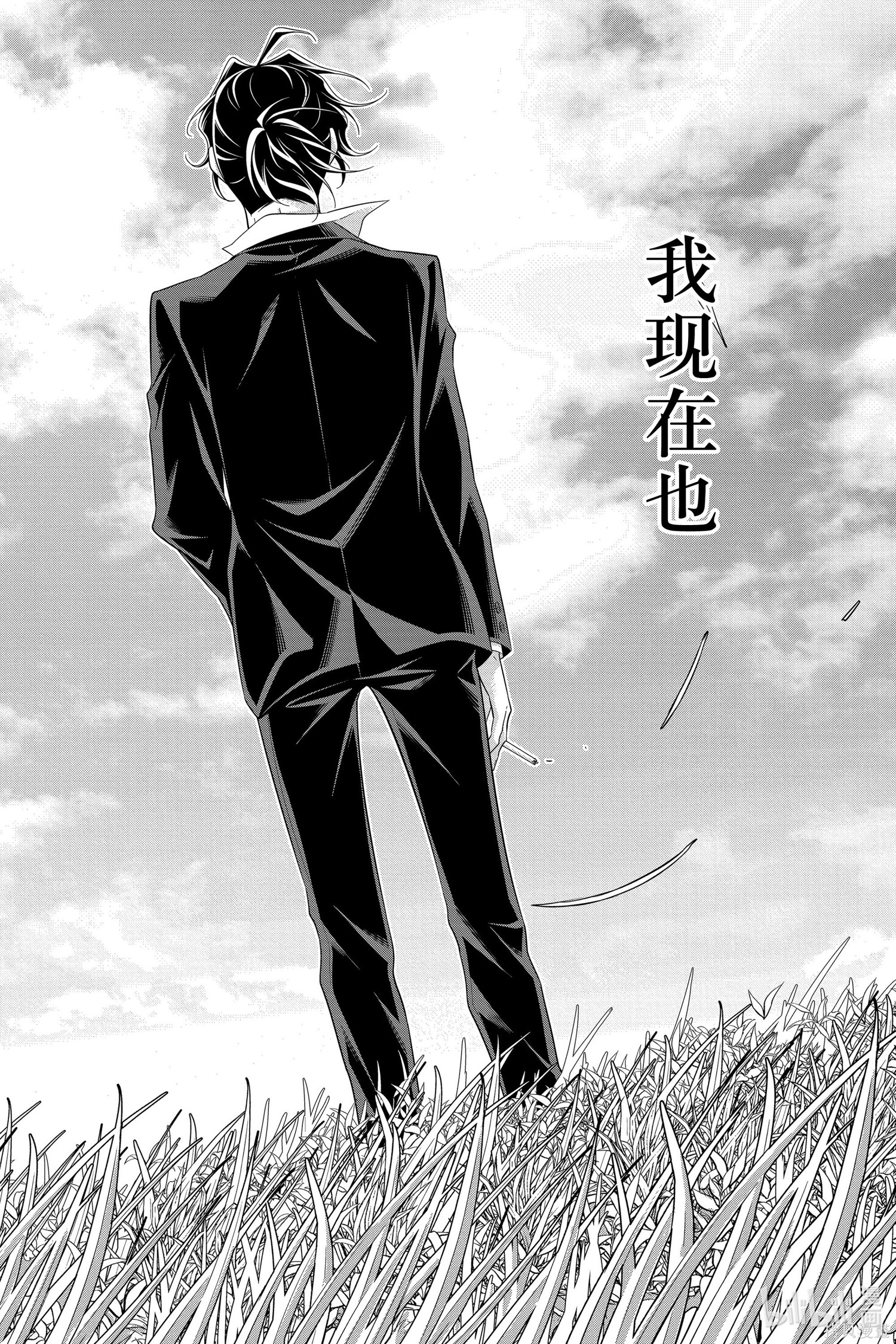 第51话 第14页