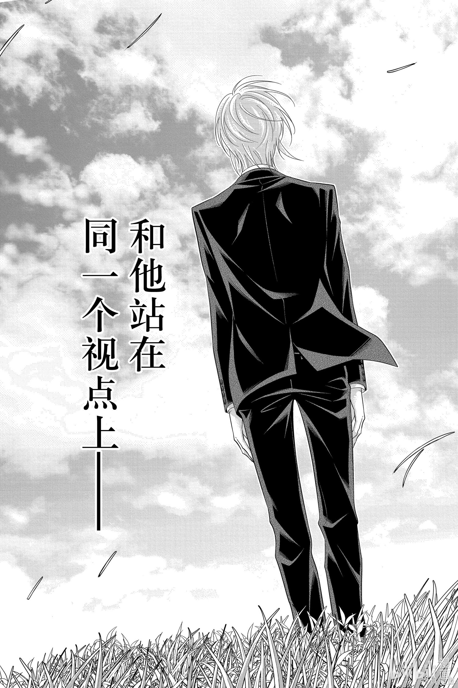 第51话 第15页