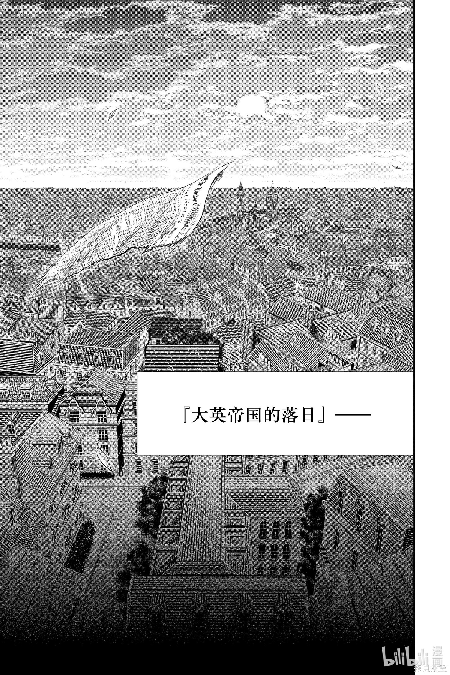 第51话 第27页